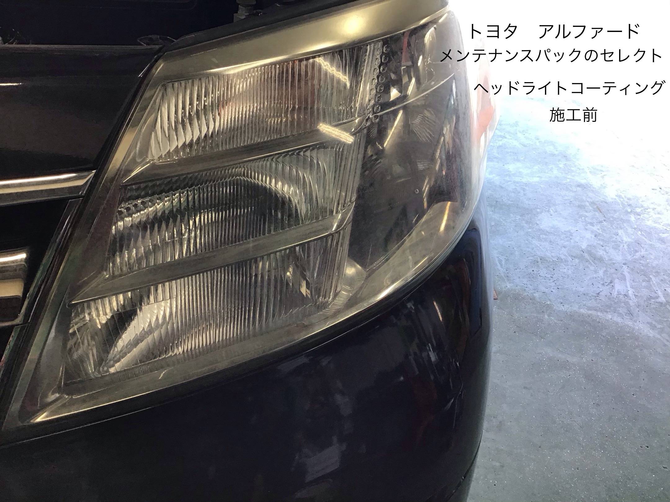 スタッフ撮影