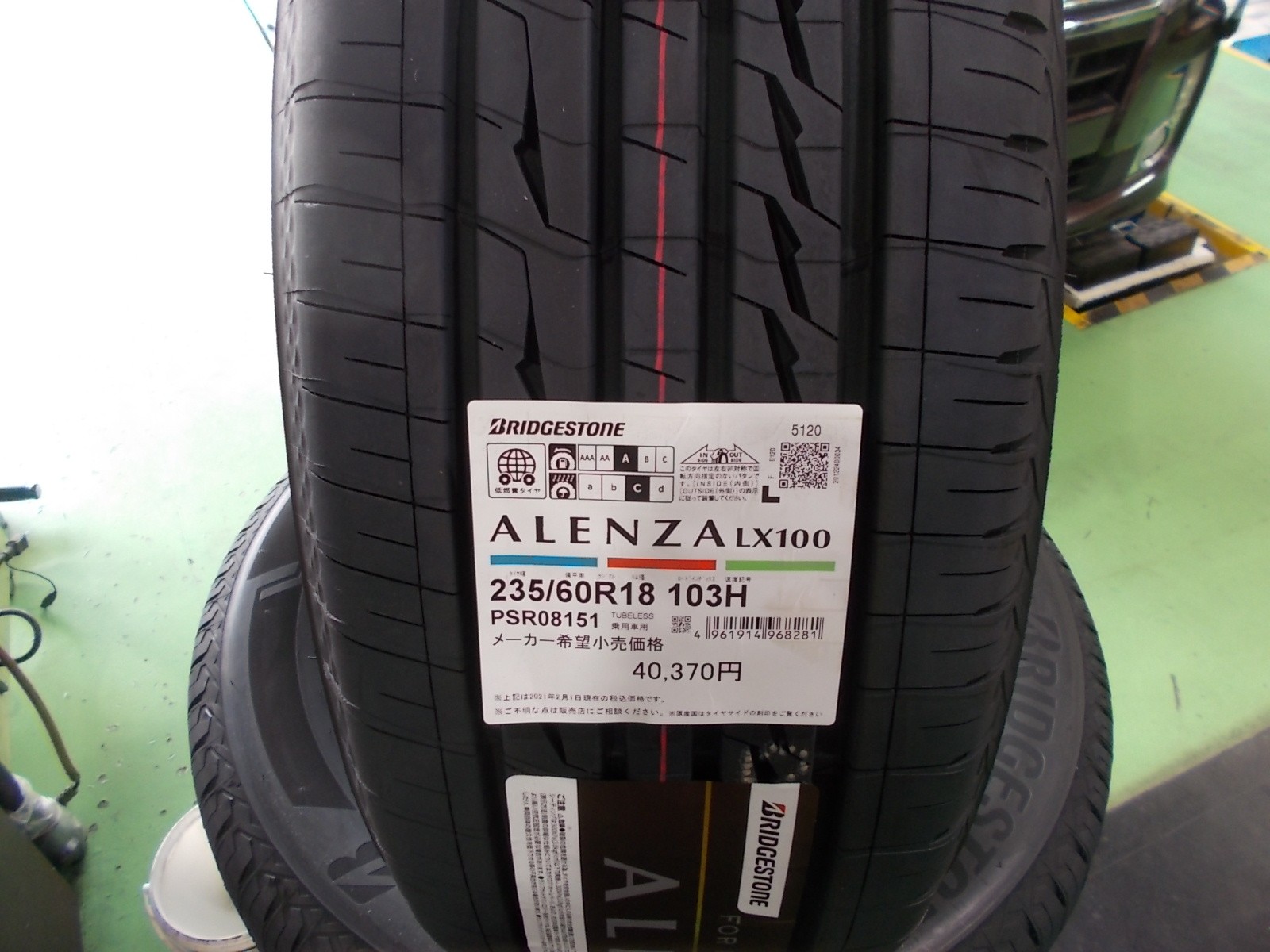 レクサス ＲＸ タイヤ交換 新商品 アレンザＬＸ100 交換 | レクサス RX