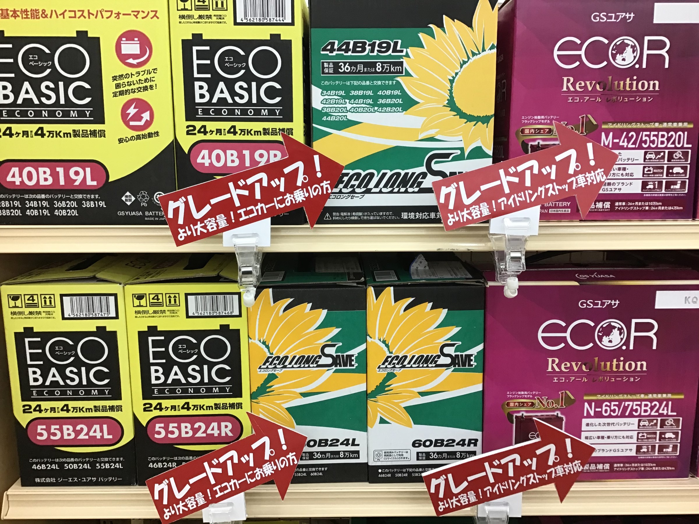 安全と安心のために バッテリーの 定期点検 交換 がおすすめですよ スタッフ日記 タイヤ館 ２７５ タイヤからはじまる トータルカーメンテナンス タイヤ館グループ