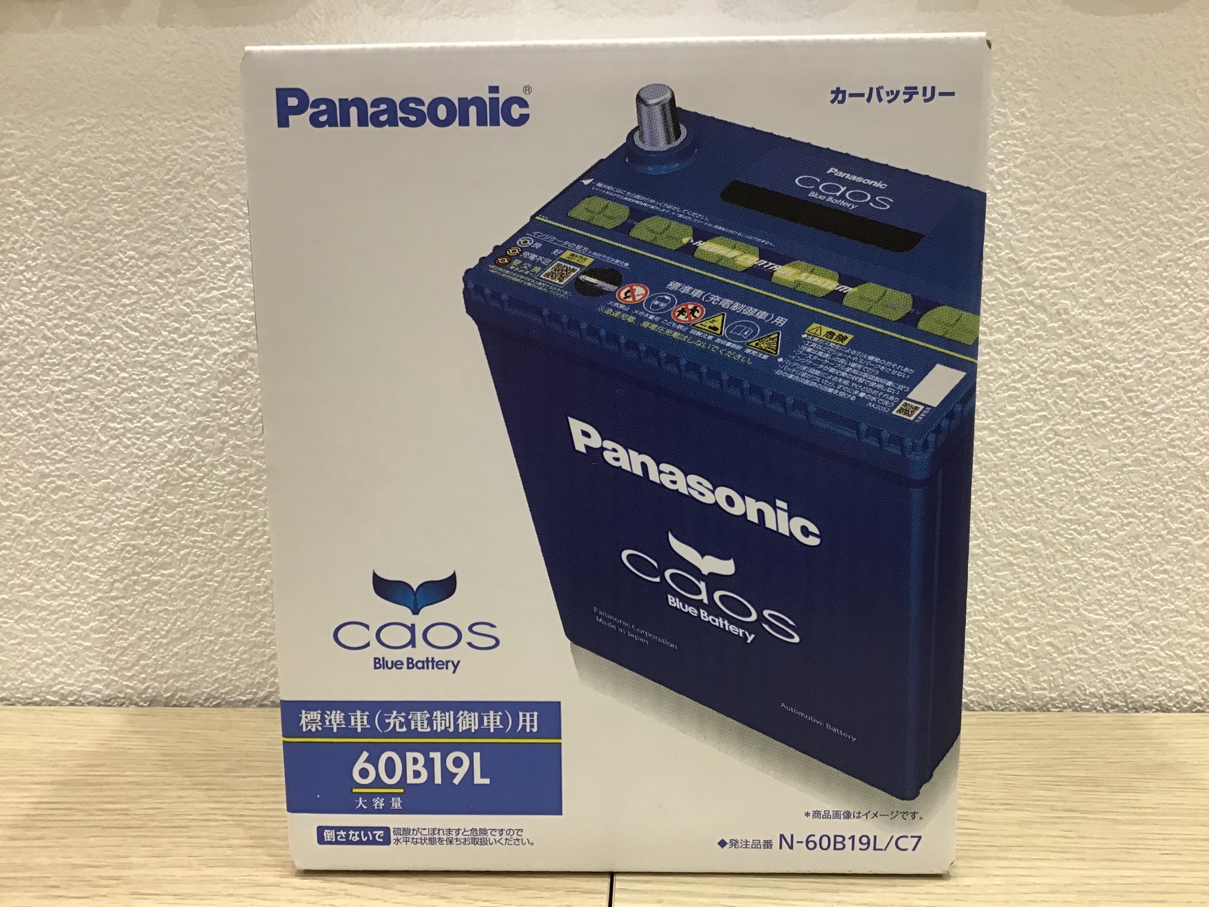 安全と安心のために バッテリーの 定期点検 交換 がおすすめですよ メンテナンス商品 カー用品取付 バッテリー交換 スタッフ日記 タイヤ館 所沢 タイヤからはじまる トータルカーメンテナンス タイヤ館グループ