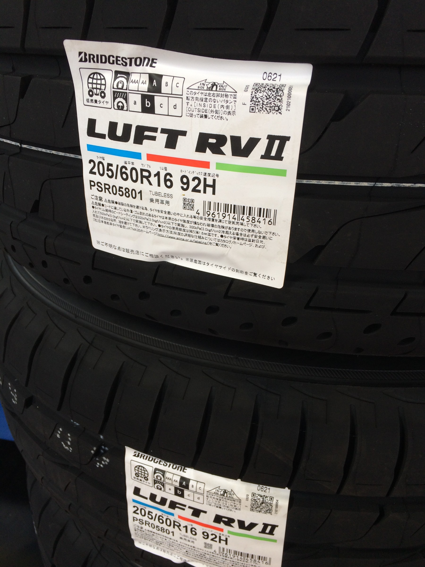 極上9分山 2020年製 国産 195/60R16 ブリヂストン ルフト RVⅡ