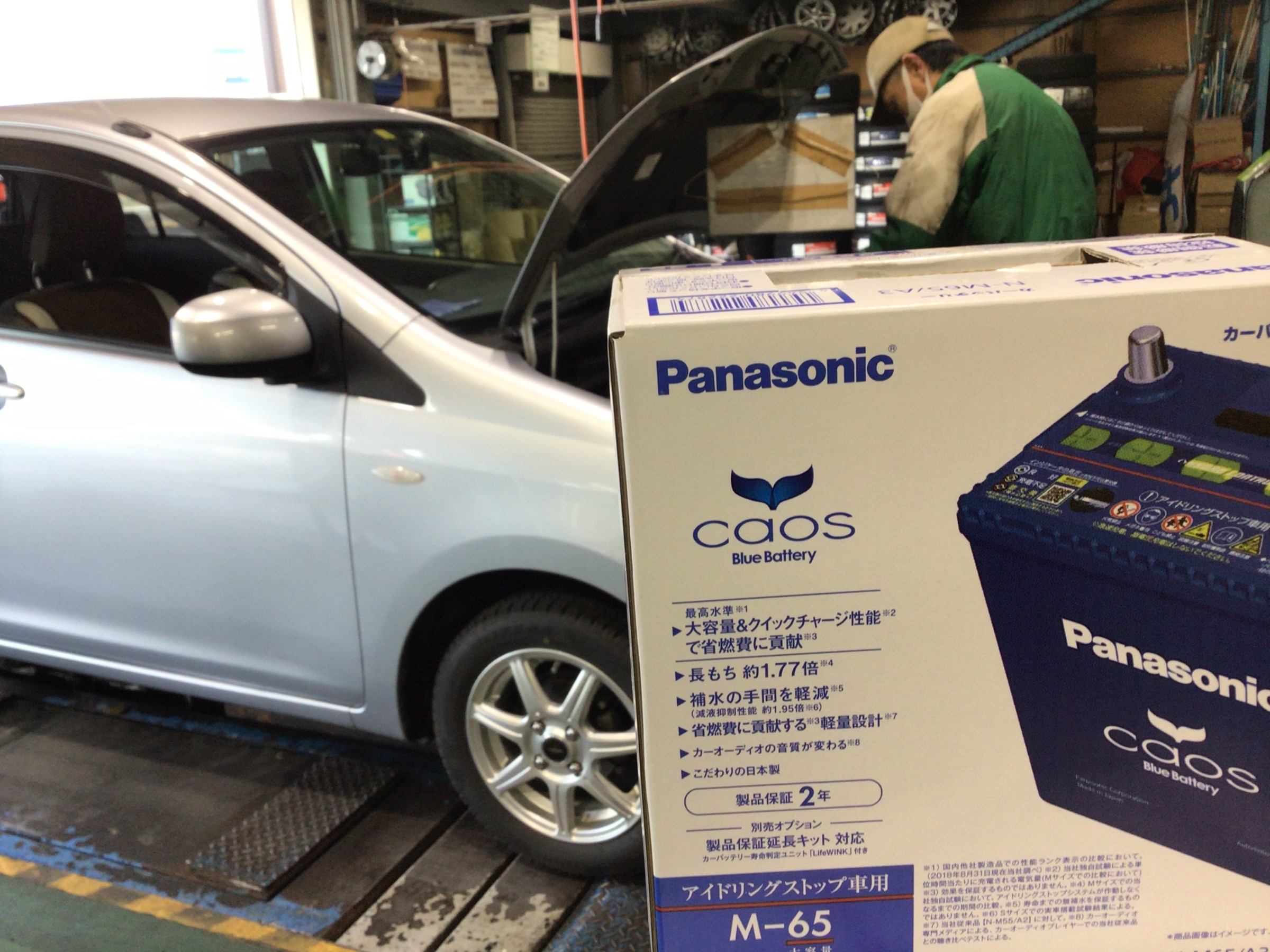 バッテリー上がり急増中 スタッフ日記 タイヤ館 恵庭 タイヤからはじまる トータルカーメンテナンス タイヤ館グループ