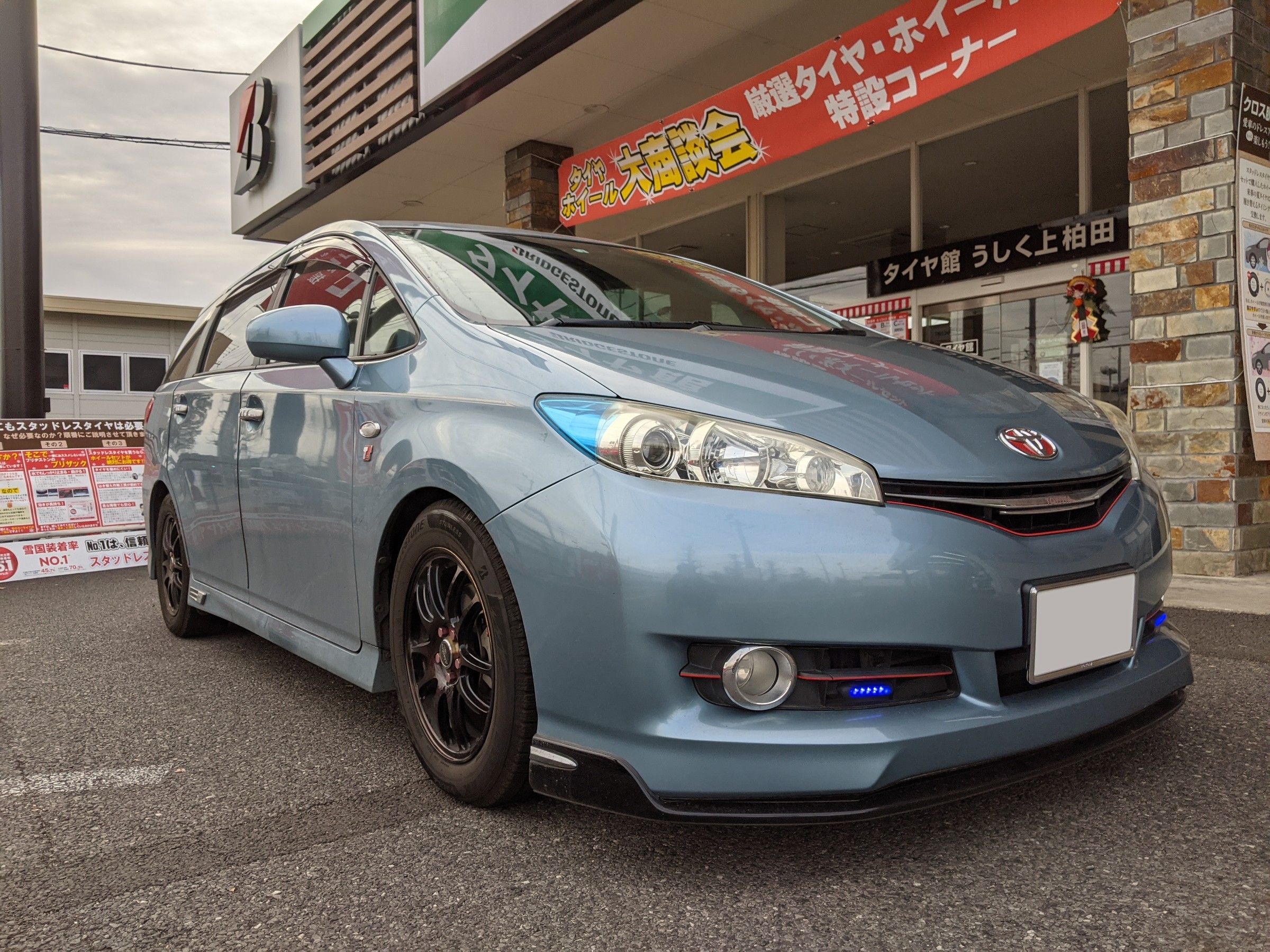 トヨタ ウィッシュ Zge Wako S クーラントブースター トヨタ ウィッシュ メンテナンス商品 その他 車検 サービス事例 タイヤ館 うしく上柏田 茨城県のタイヤ カー用品ショップ タイヤからはじまる トータルカーメンテナンス タイヤ館グループ