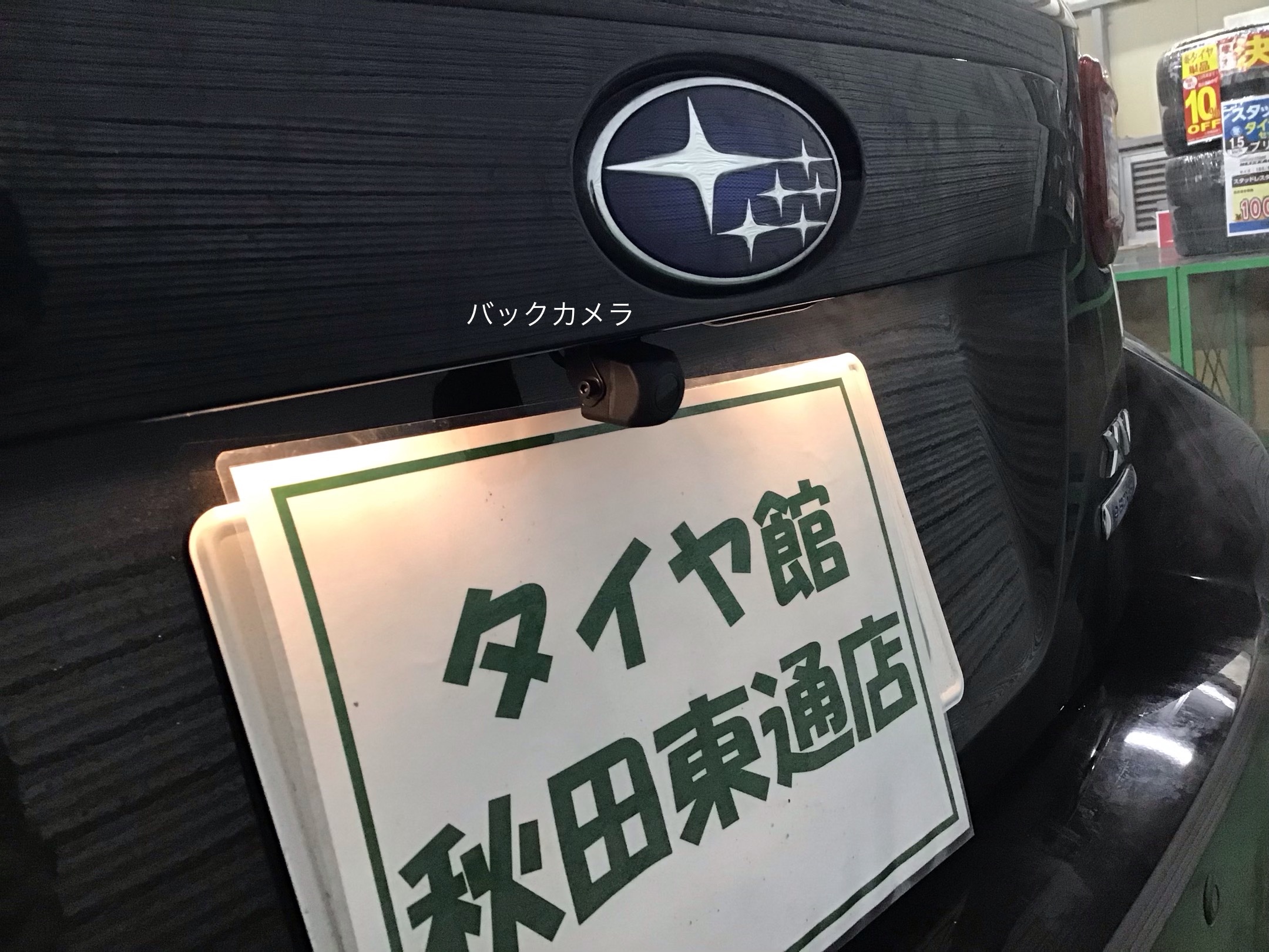スタッフ撮影