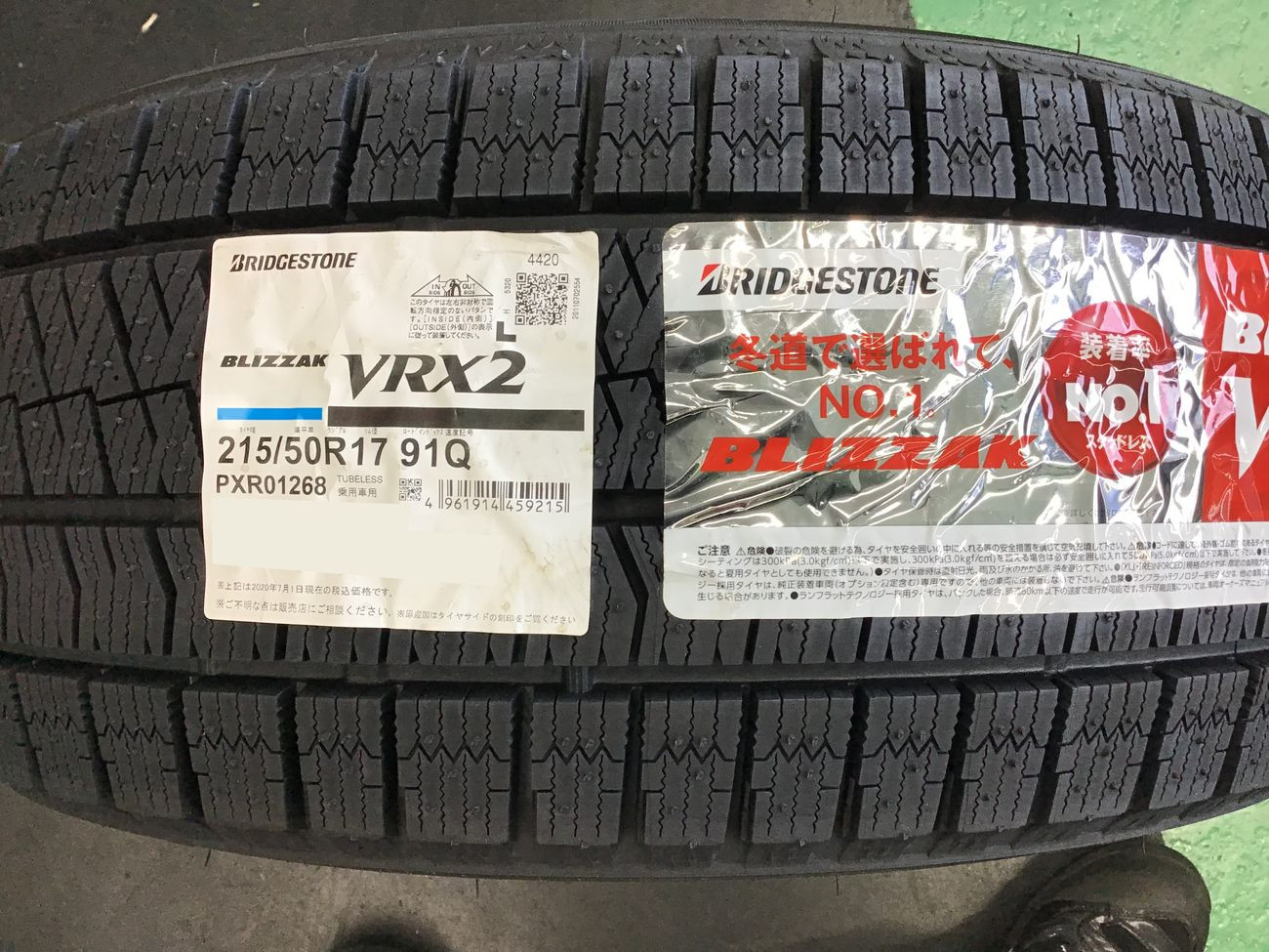 スバル純正レヴォーグ17インチ+ブリヂストン21年215/50R17スタッドレス