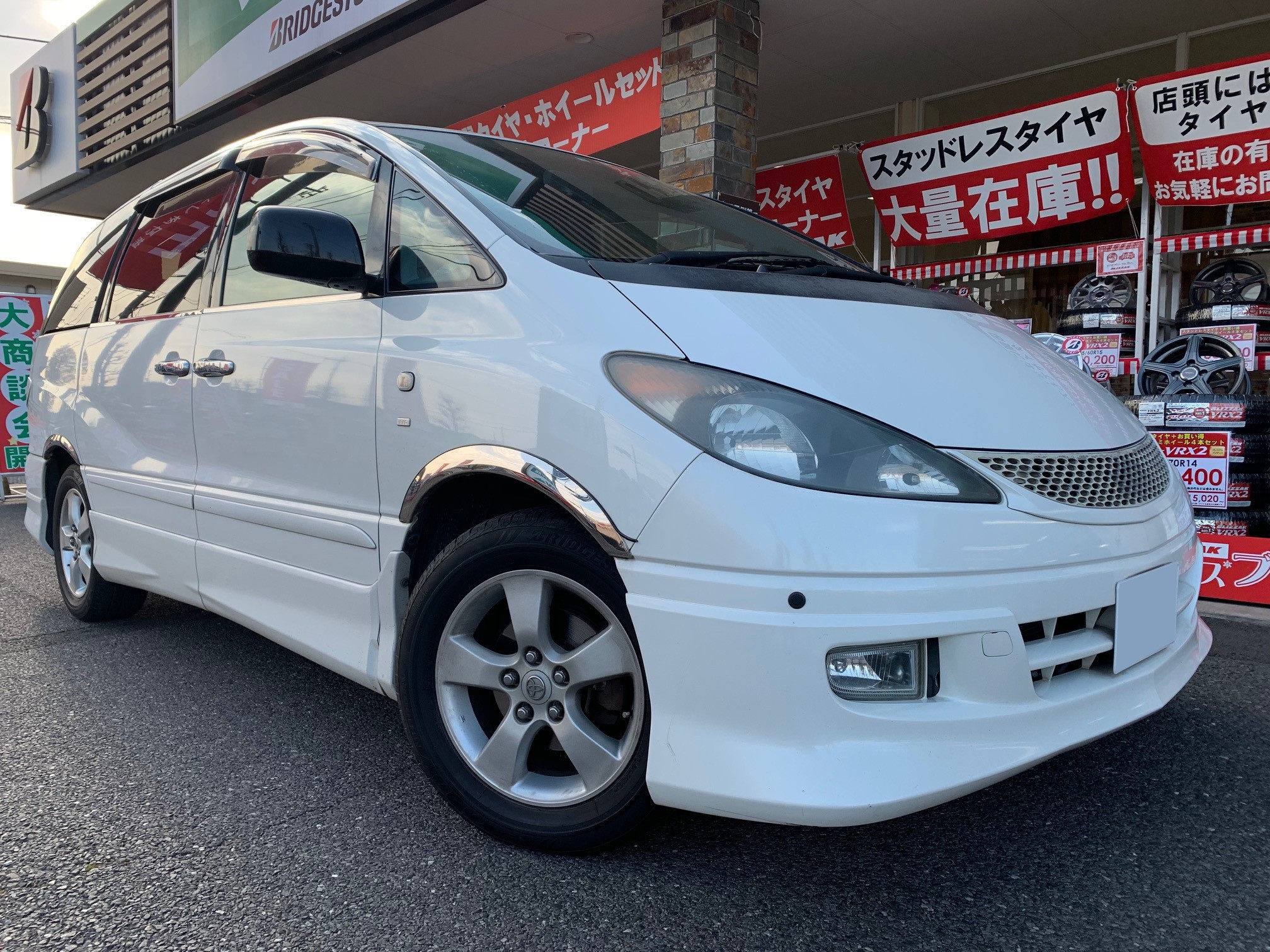 トヨタ・エスティマ・ACR30W】イグニッションコイル交換 | 店舗お  