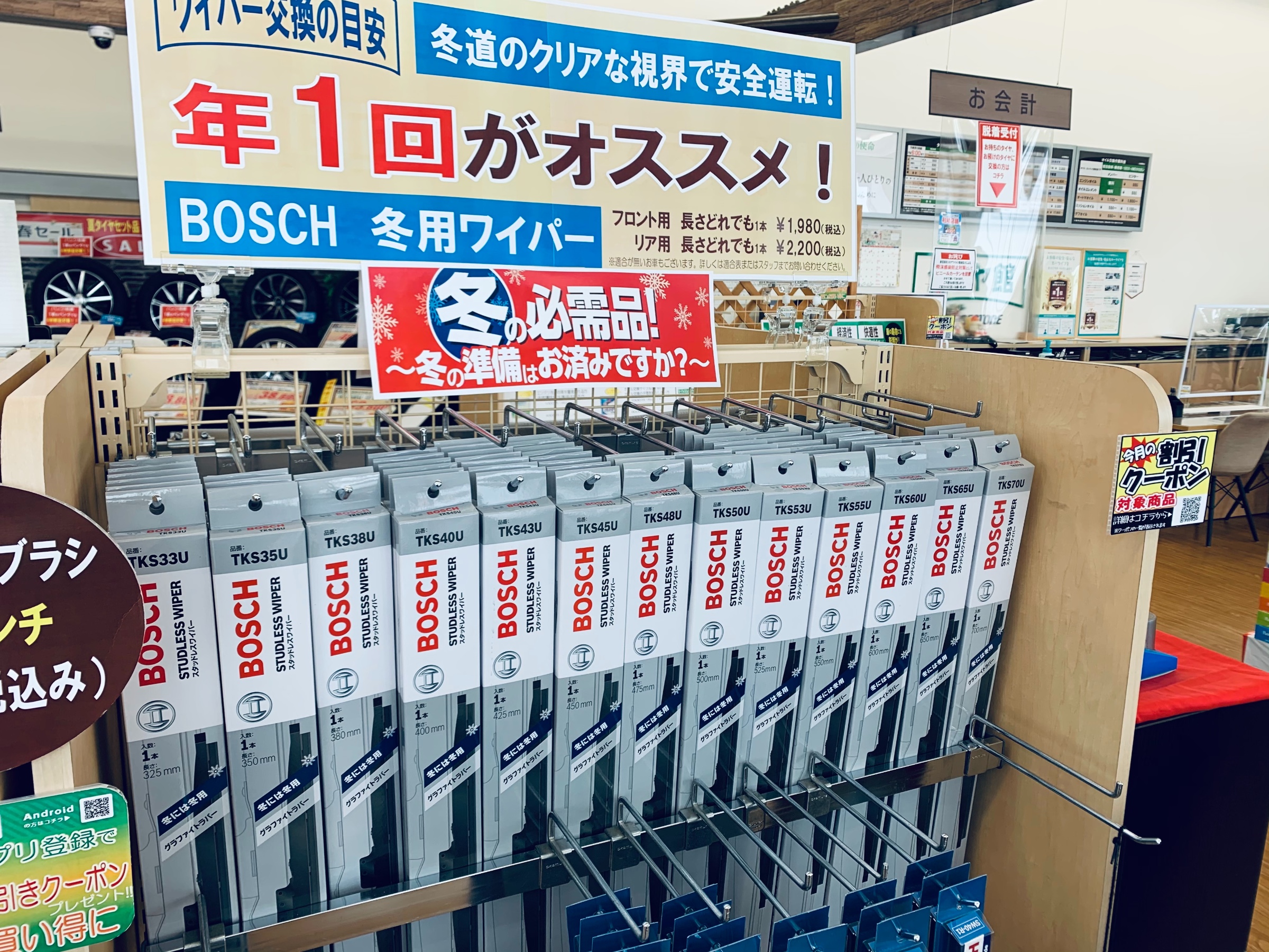 スタッフが撮影