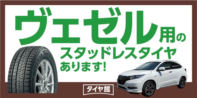 支社配布画像