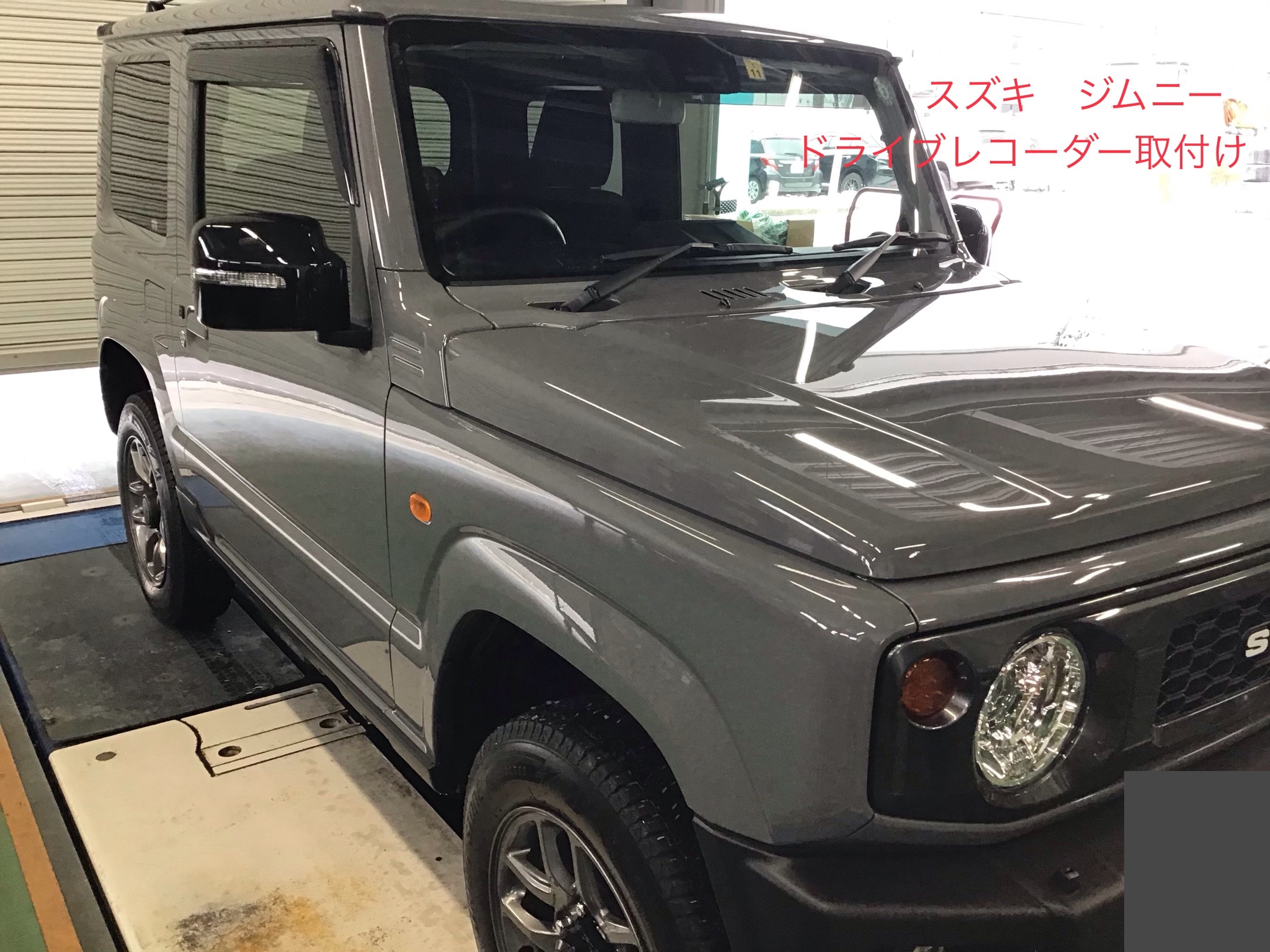 スタッフ撮影