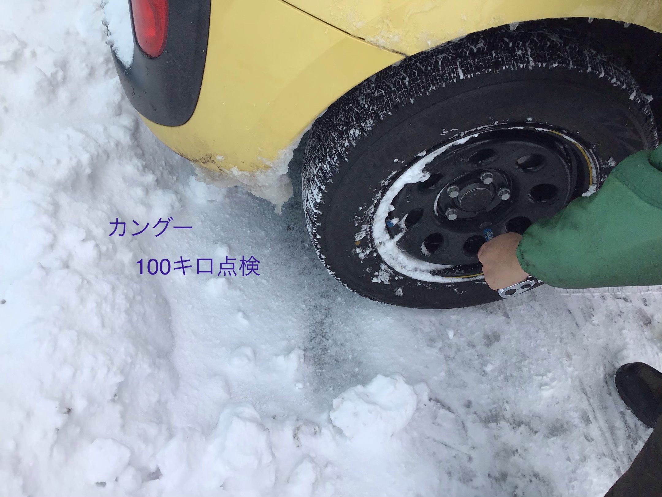 スタッフ撮影