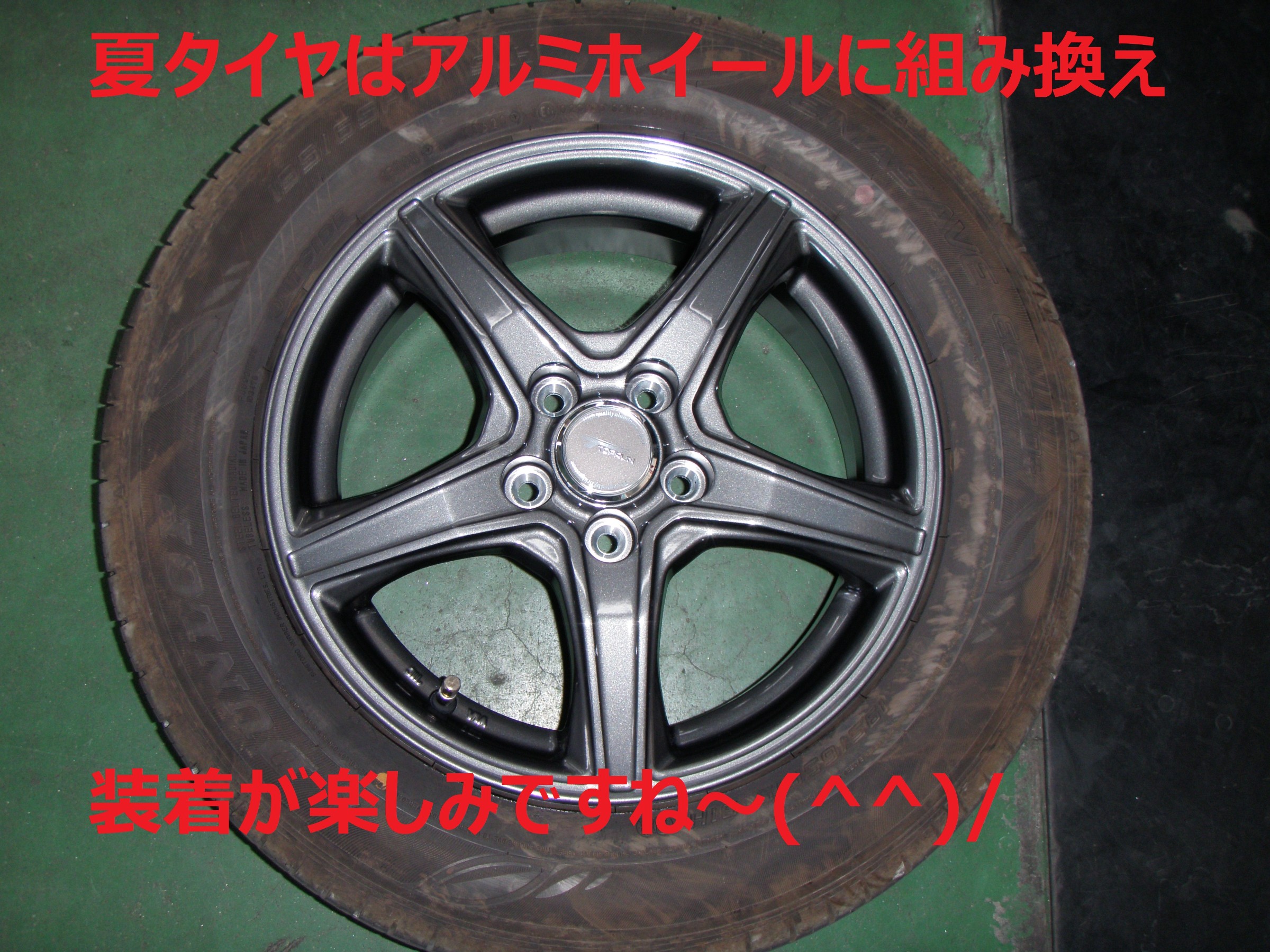 ☆【スタッドレスホイールセット取付】トヨタ カローラ