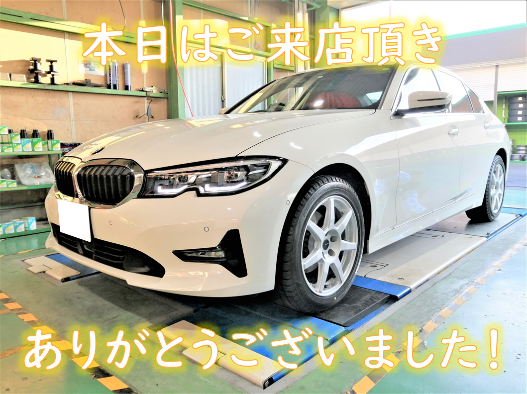 BMW・3DA-5V20（G20）・3シリーズ（320d xドライブ
