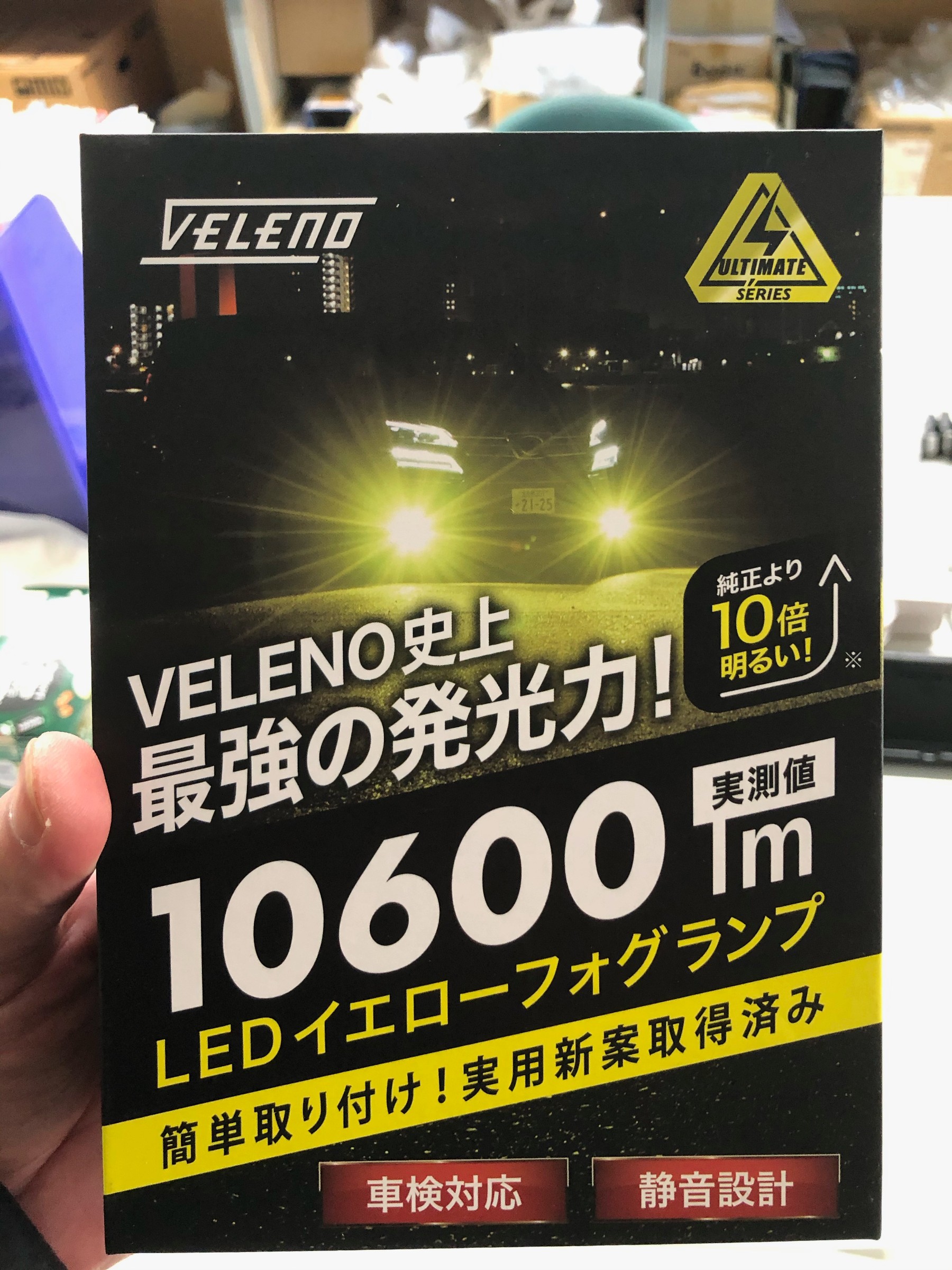 VELENO＃ULTIMATE＃LED＃フォグランプ＃爆光＃10600lm＃イエロー