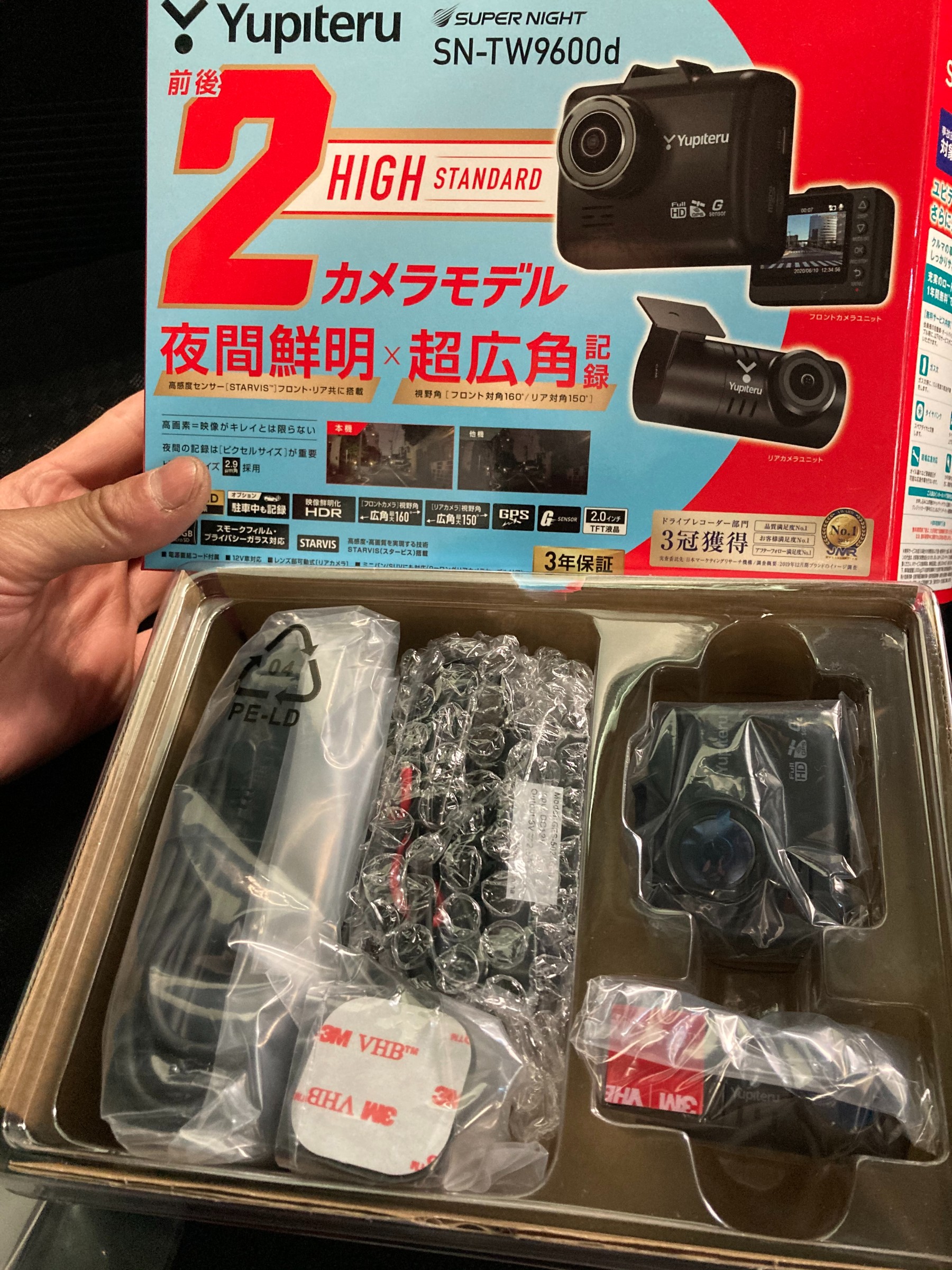 ニッサン・ジューク・YF15】ユピテルの人気ドライブレコーダー【SN
