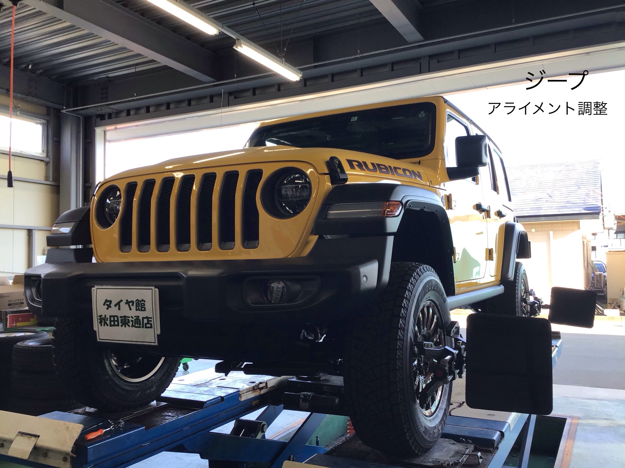 スタッフ撮影