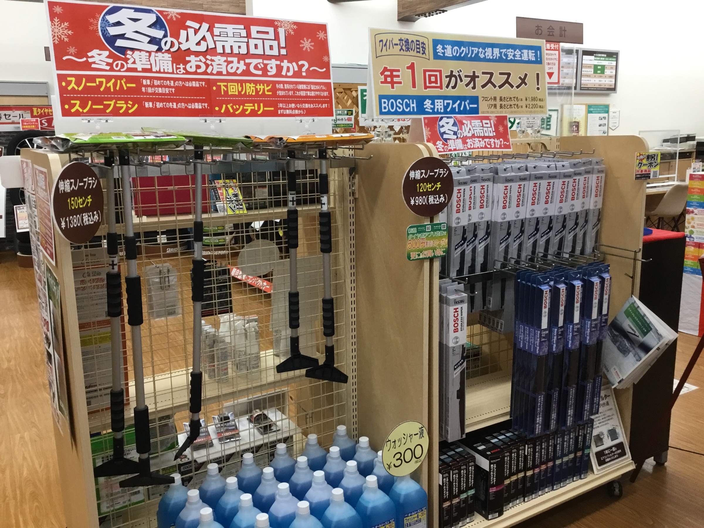 スタッフが撮影