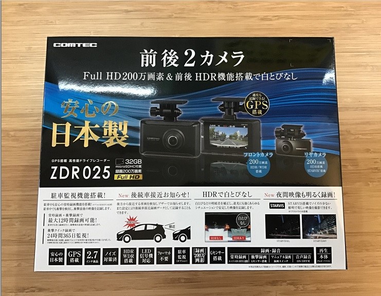 アルファロメオ ジュリエッタ ABA-94014 ドライブレコーダー取付