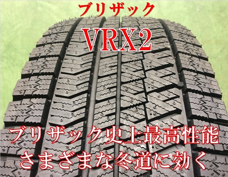 ☆トヨタ ヤリスクロス 5BA-MXPB15 ホイール交換 相互入替
