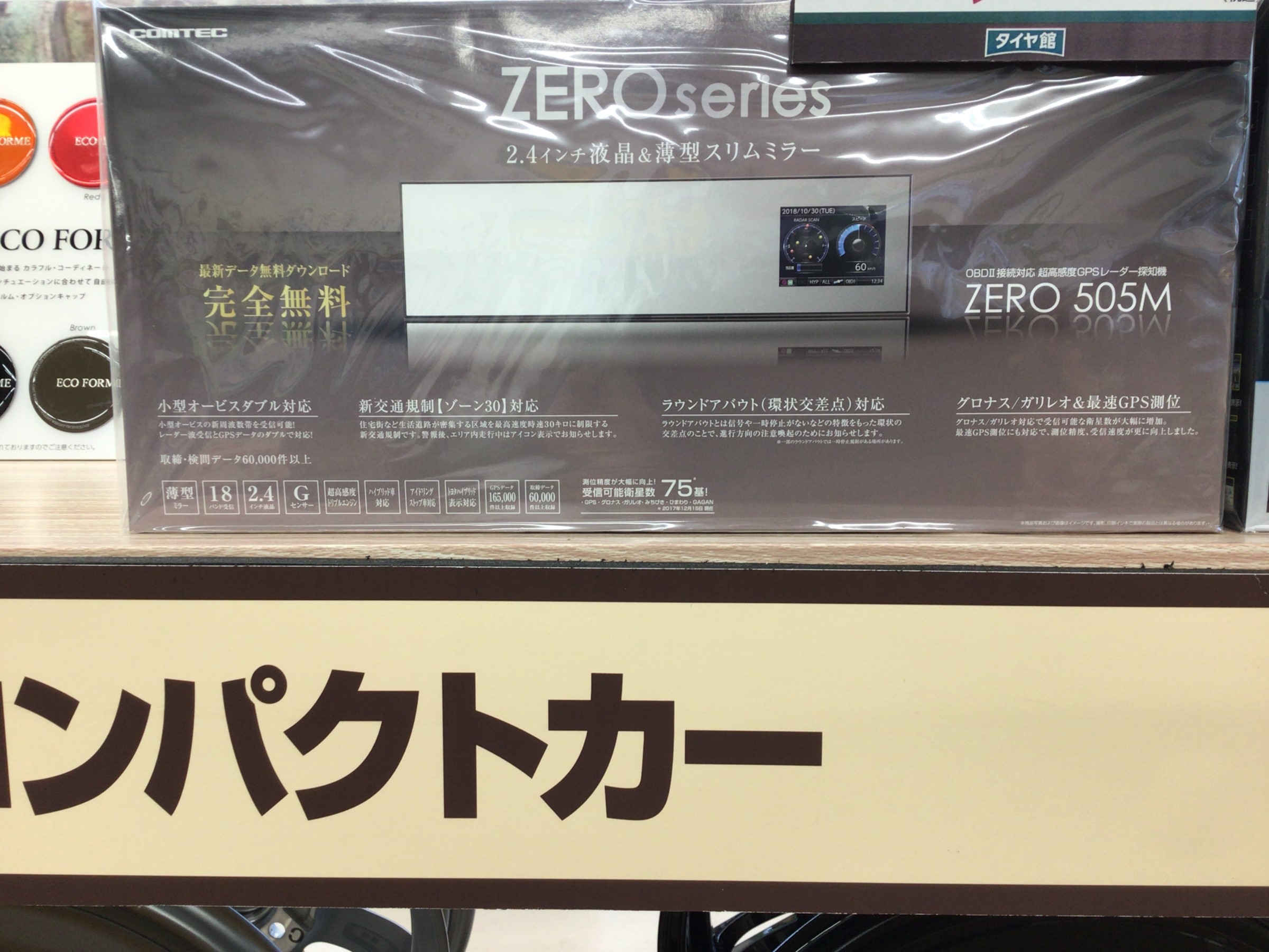 この画像はスタッフ撮影です