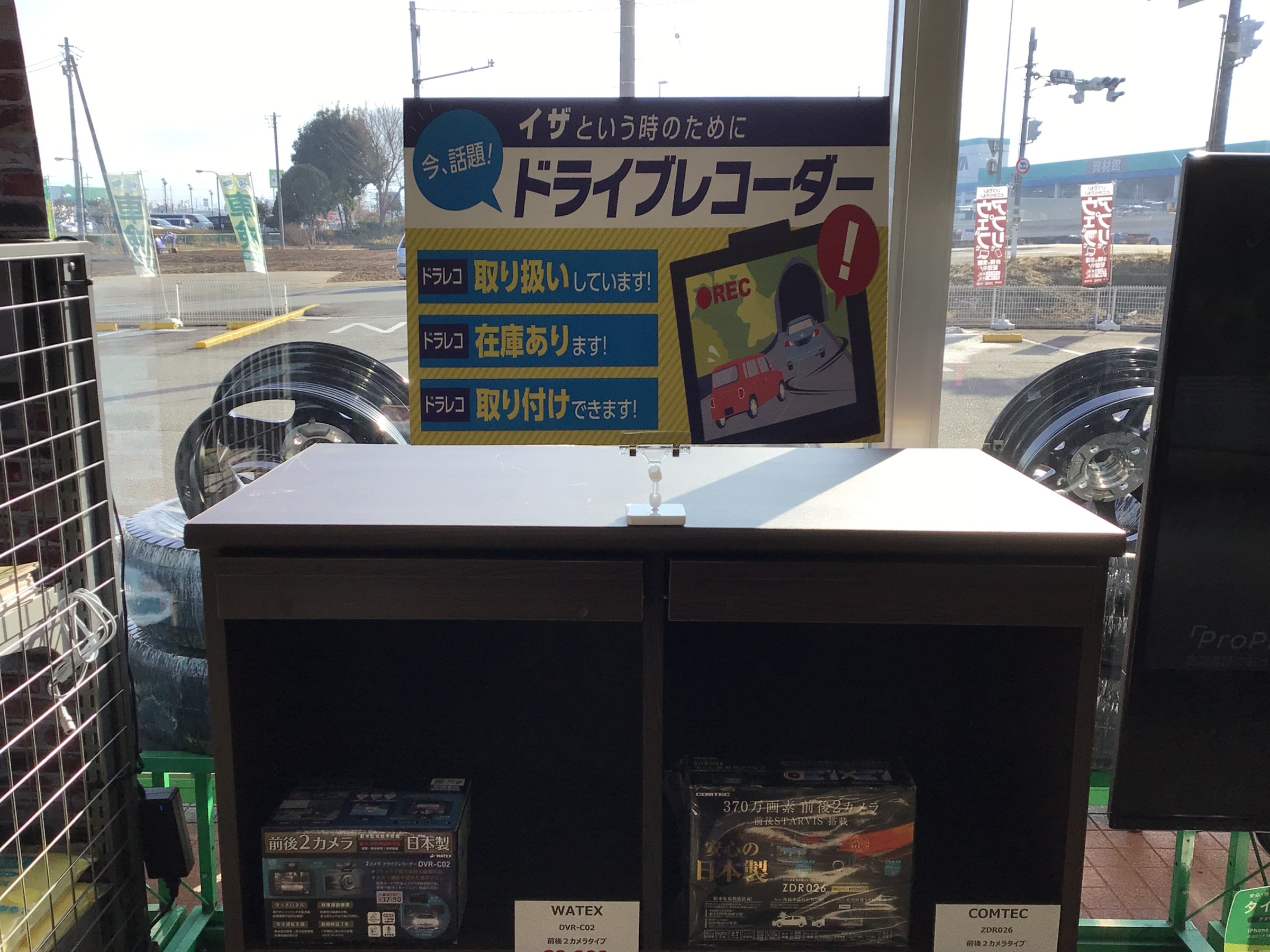 画像はスタッフ撮影です