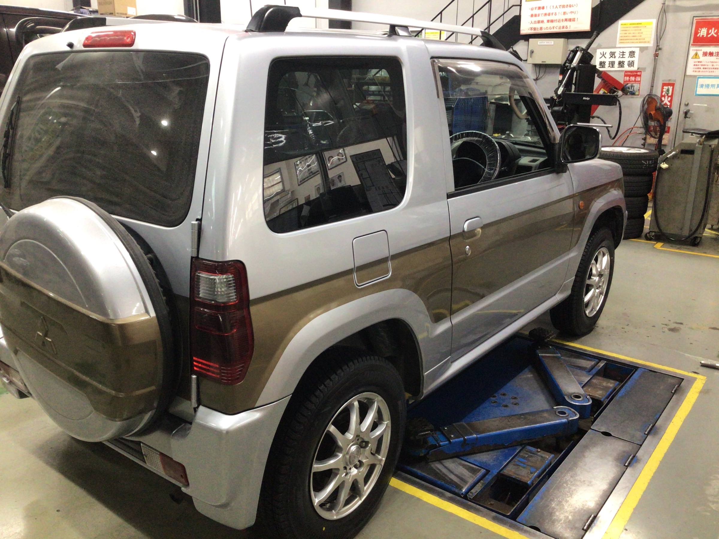 21年1月19日 サービス事例 タイヤ館 玉川上水 東京都のタイヤ カー用品ショップ タイヤからはじまる トータルカーメンテナンス タイヤ館グループ