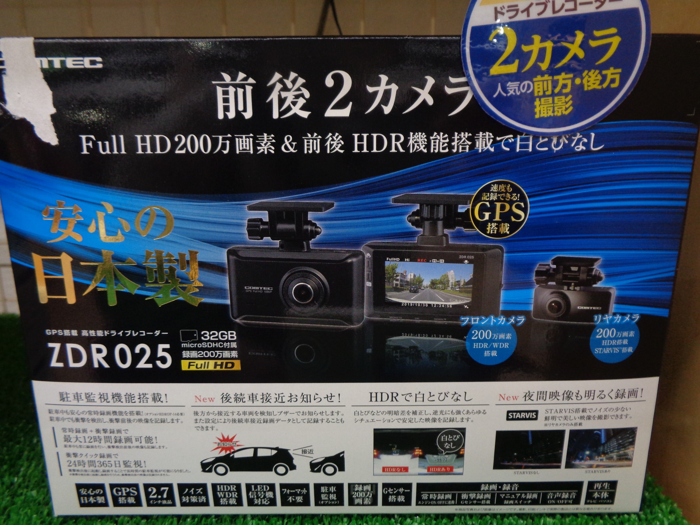 ホンダ：N-BOXにドラレコ コムテックZDR-025のお取り付け