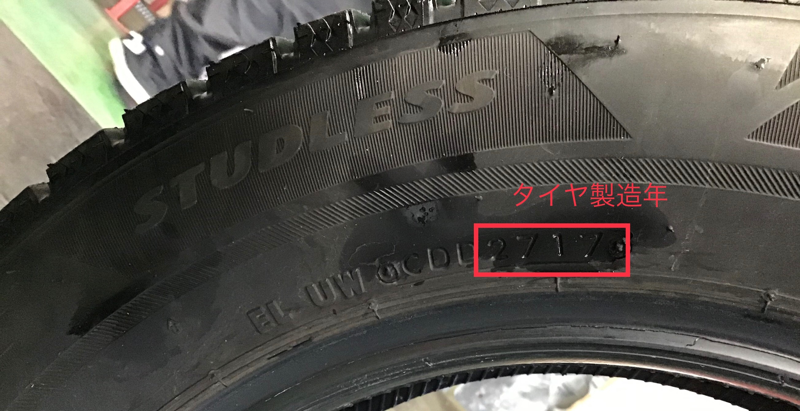スタッフ撮影