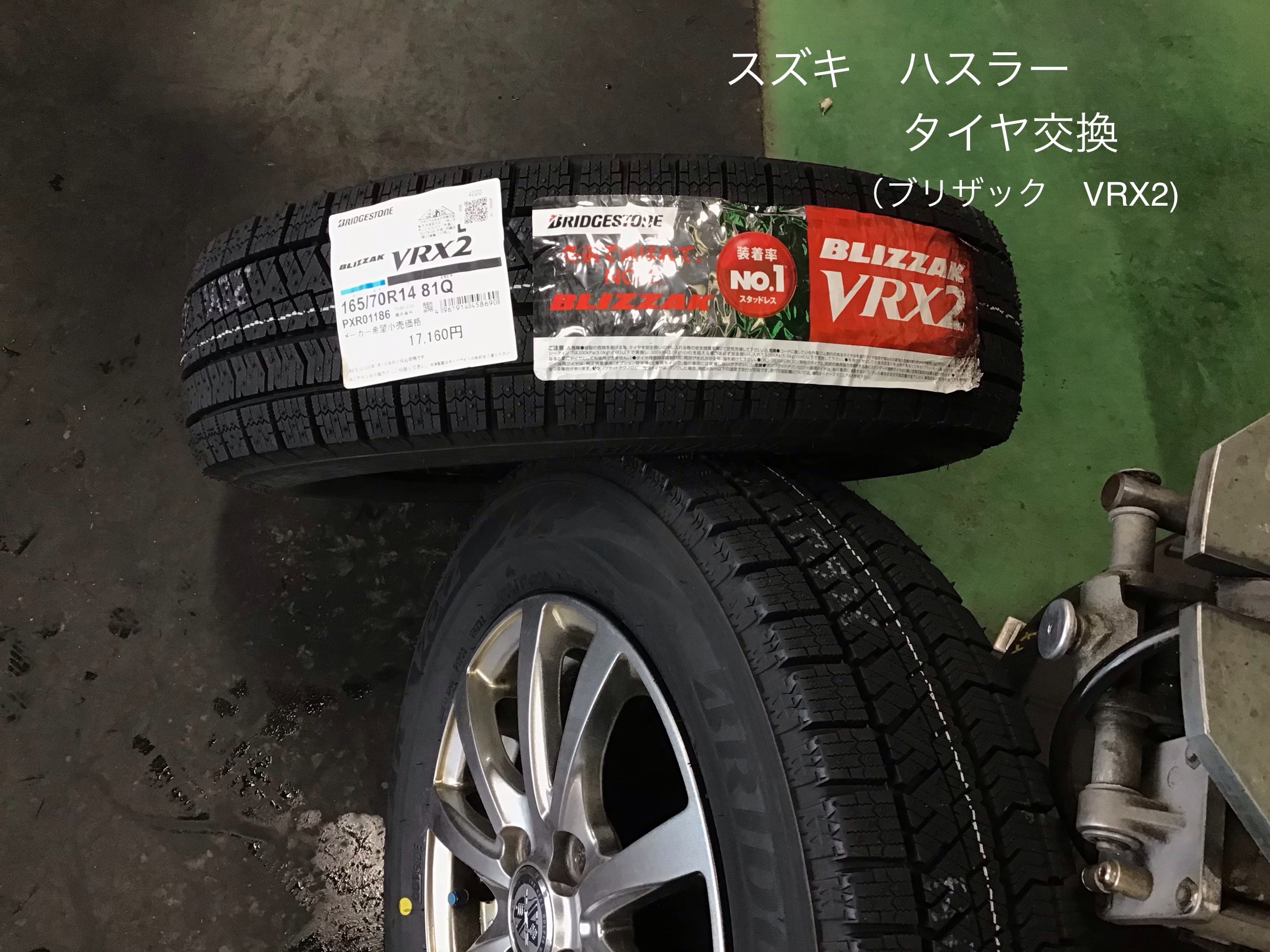 スタッフ撮影