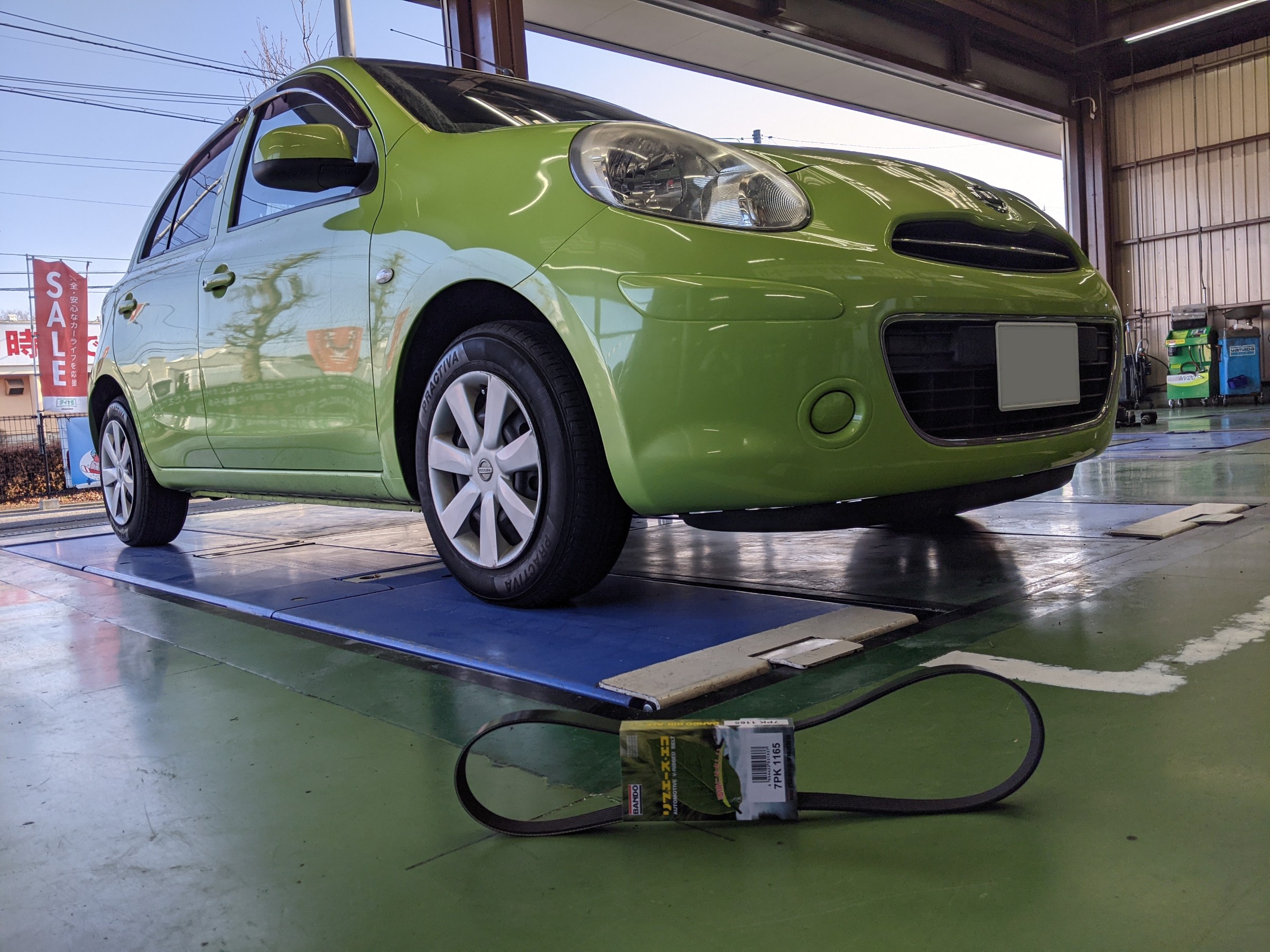 ニッサン・マーチ・K12】補機ベルト交換 | 日産 マーチ メンテナンス商品 | サービス事例 | タイヤ館 うしく上柏田 |  茨城県のタイヤ、カー用品ショップ タイヤからはじまる、トータルカーメンテナンス タイヤ館グループ