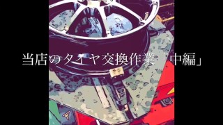動画