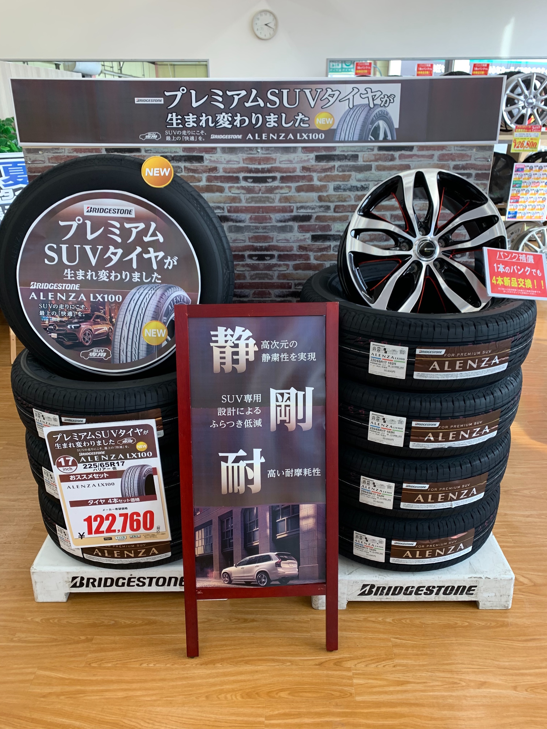 スタッフが撮影した画像