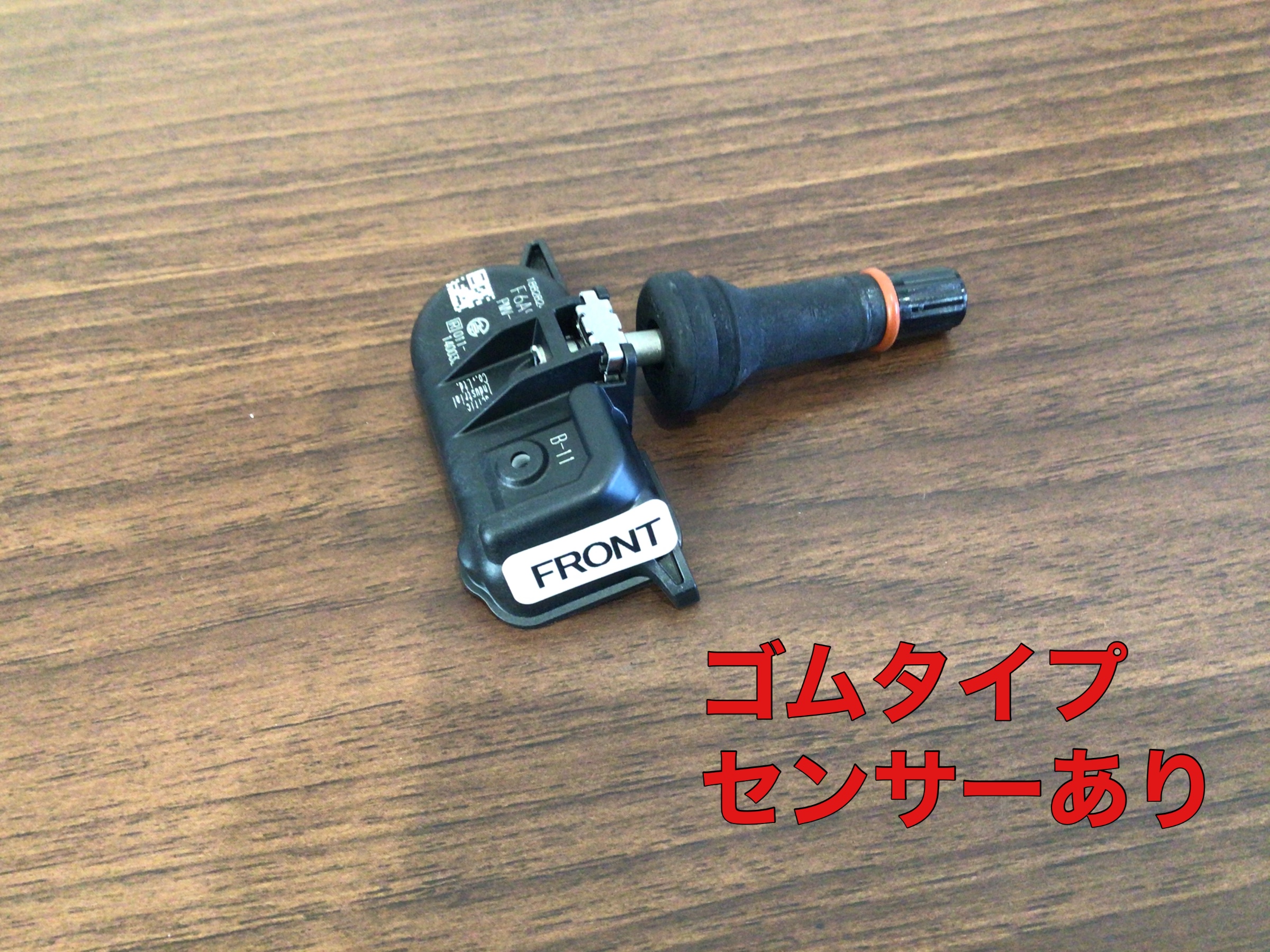 日産 空気圧センサー4個セット 40700-5UV0A 日産 リーフ 空気圧