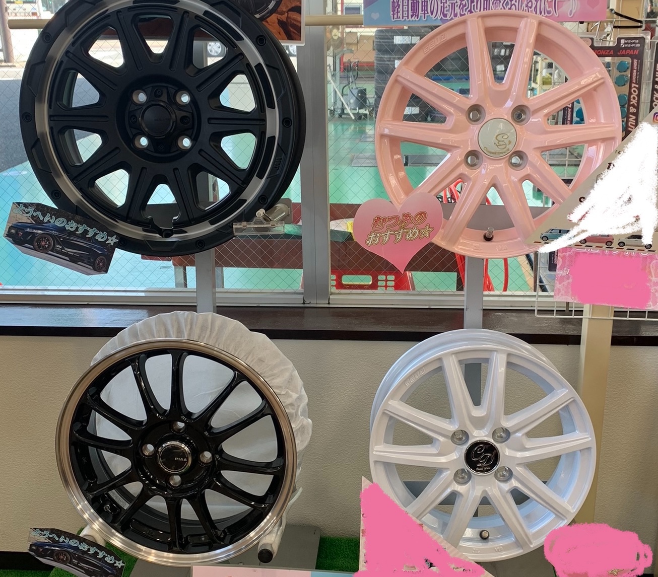 かっこいい かわいい ホイール サービス事例 タイヤ館 足立 東京都のタイヤ カー用品ショップ タイヤからはじまる トータルカーメンテナンス タイヤ館グループ