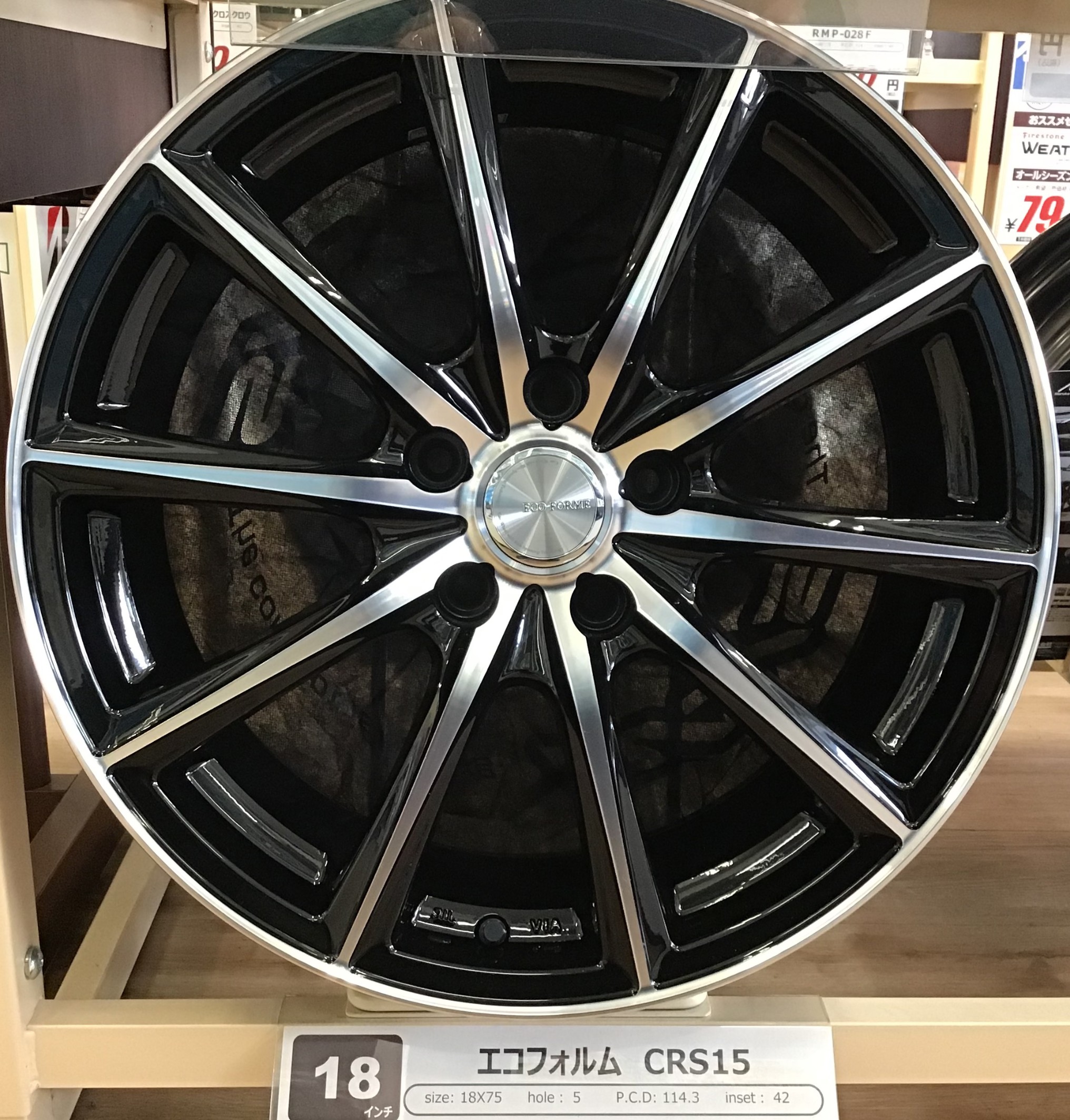 BRIDGESTONE ECO FORME CRS15 18インチ ECO FORME CRS15 | BRIDGESTONE WHEEL GRAFFITI