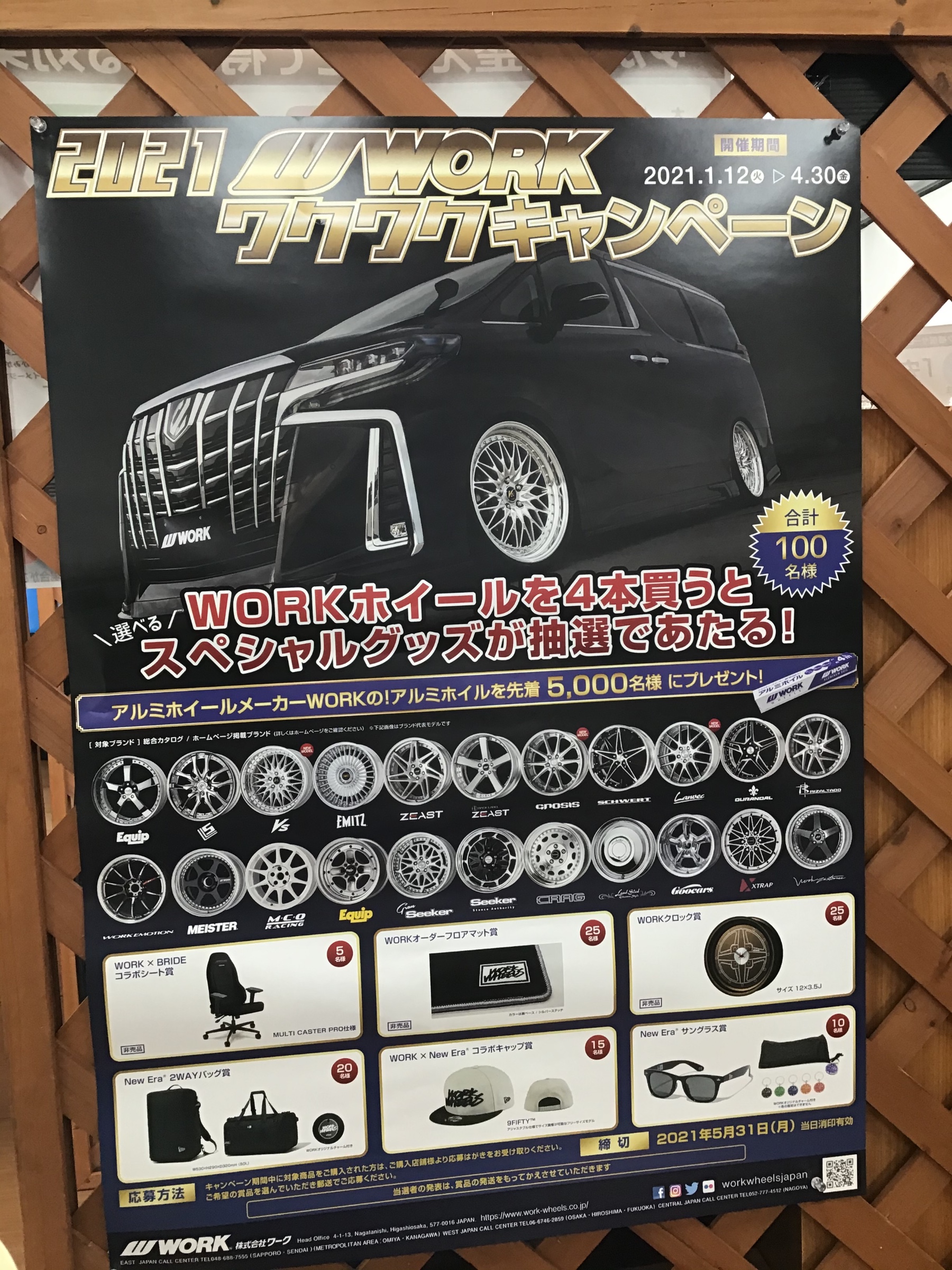 スタッフ撮影