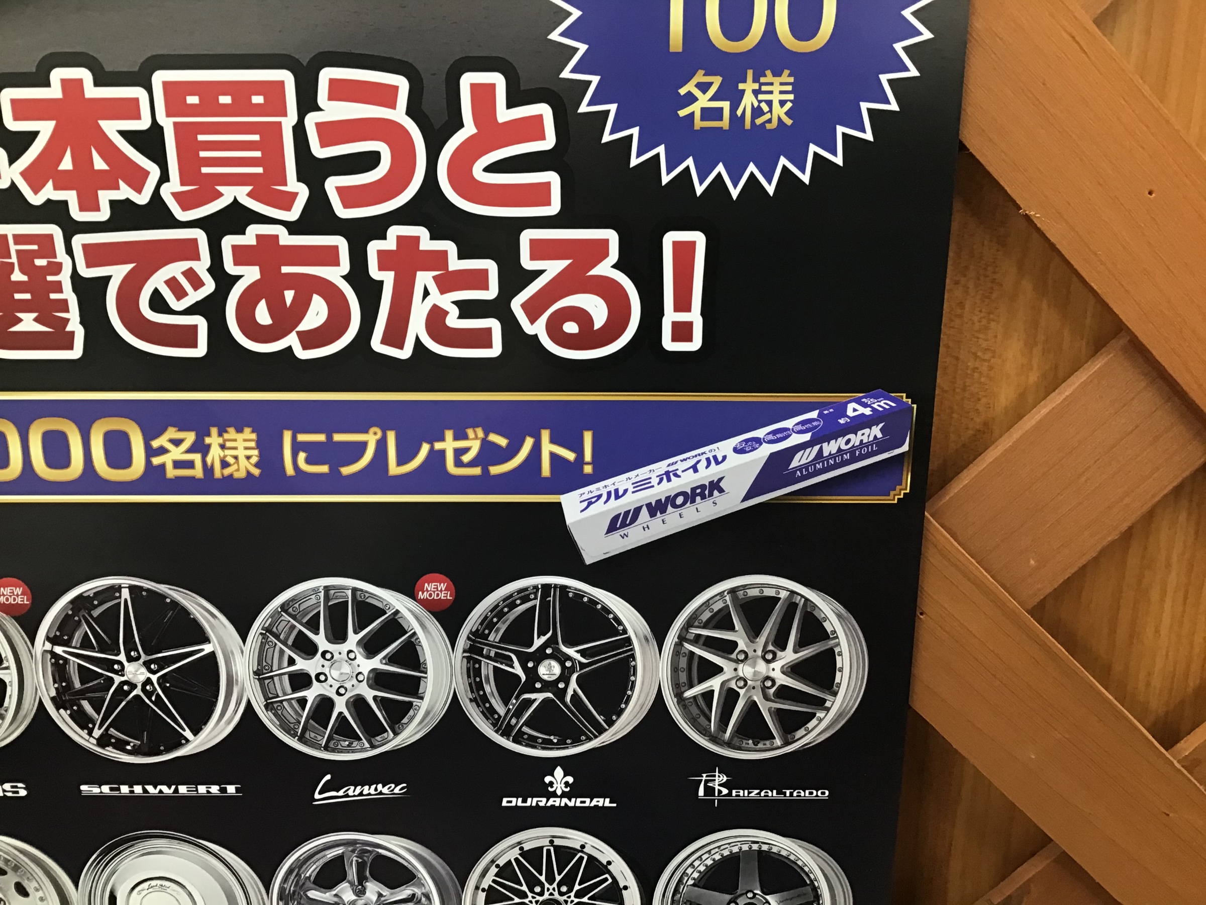 スタッフ撮影