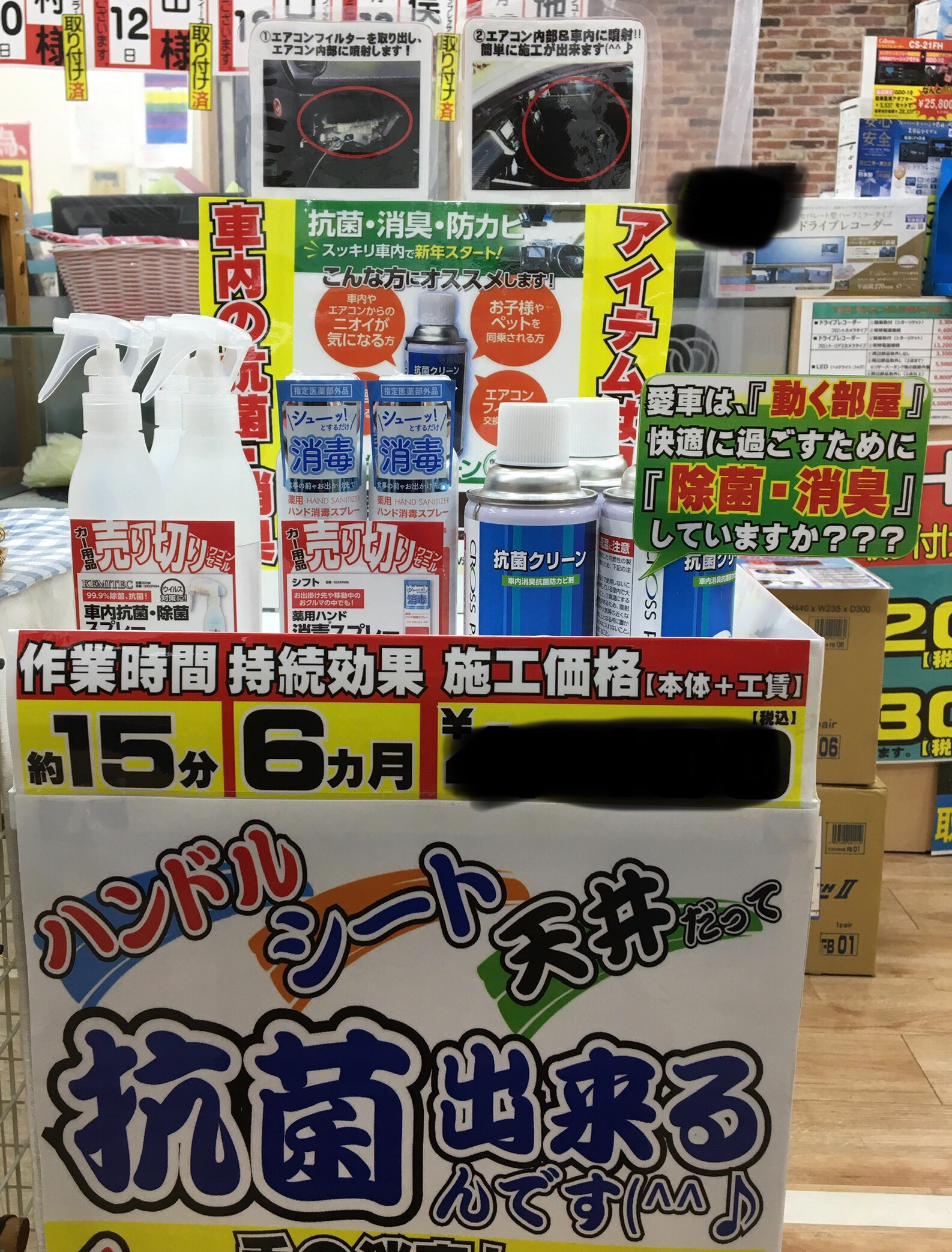お車は 動く部屋 です Cross Pro Line 抗菌クリーン エアコンフィルター交換 で気持ちいいお車 お部屋 にしましょう サービス事例 タイヤ館 鳥栖 タイヤからはじまる トータルカーメンテナンス タイヤ館グループ