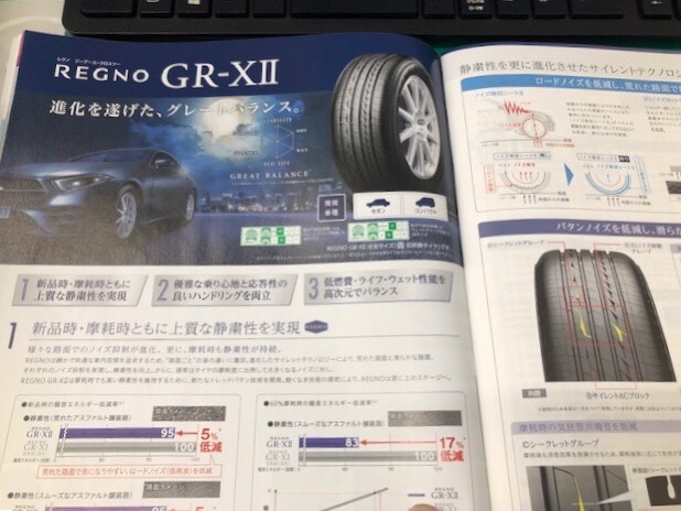 タイヤカタログ2020 l