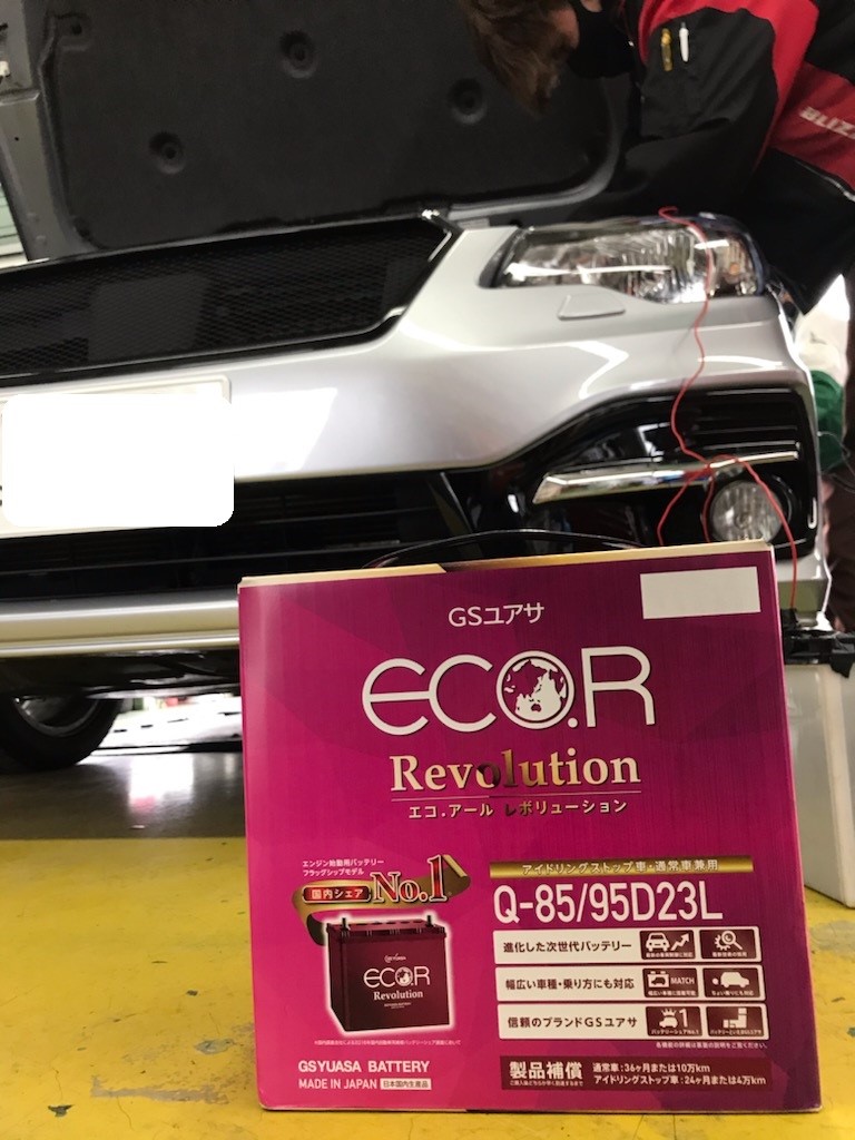 疲れ気味のバッテリーに愛の手を スタッフ日記 タイヤ館 盛岡北 タイヤからはじまる トータルカーメンテナンス タイヤ館グループ