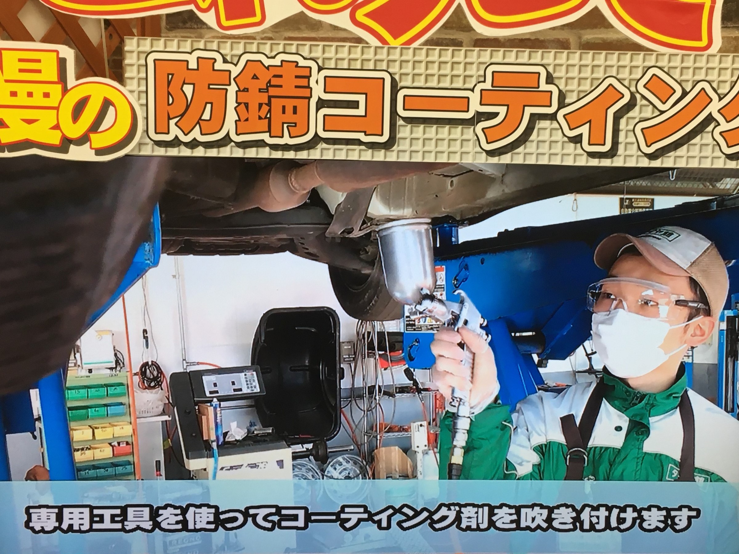 スタッフ撮影画像