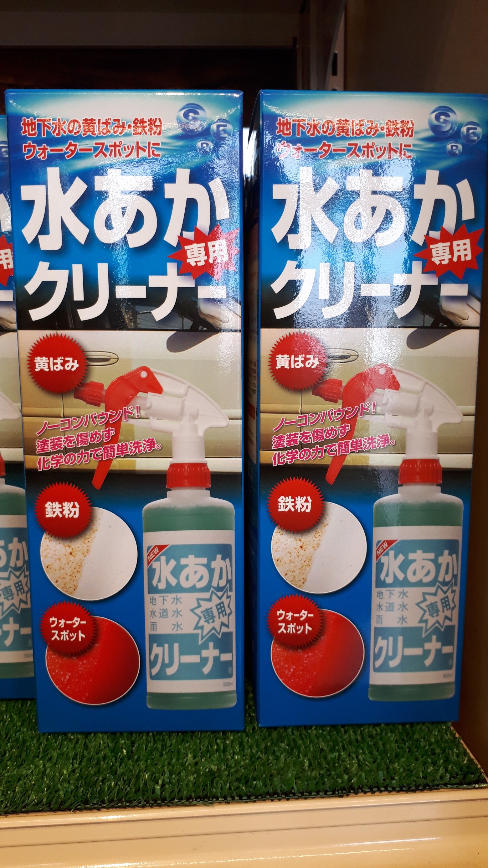 21年1月23日 スタッフ日記 タイヤ館 三条 新潟県のタイヤ カー用品ショップ タイヤからはじまる トータルカーメンテナンス タイヤ館グループ