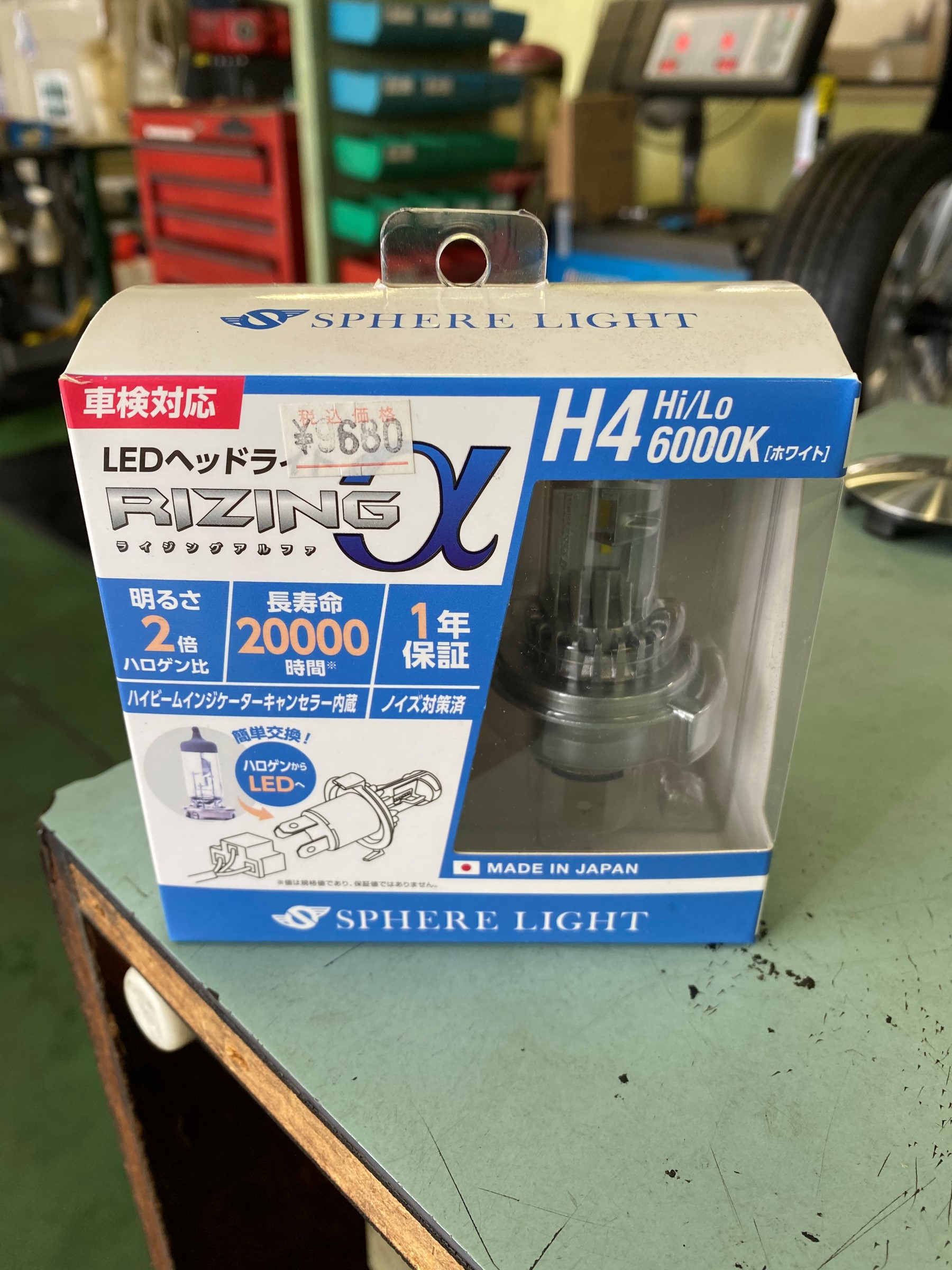 Ledライト 暗い夜道を明るく ダイハツ タント メンテナンス商品 パーツ取付 各種用品取付 サービス事例 タイヤ館 倉敷中島 タイヤからはじまる トータルカーメンテナンス タイヤ館グループ