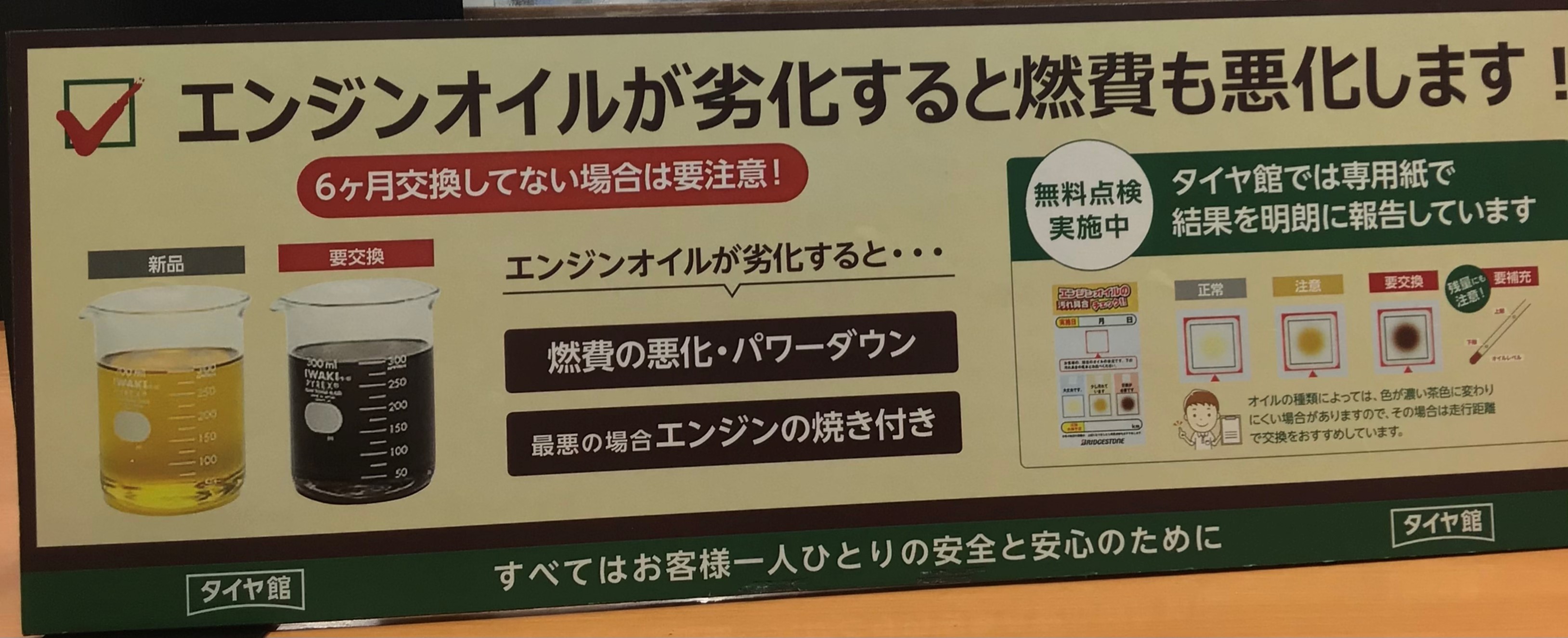 画像はスタッフ撮影です。