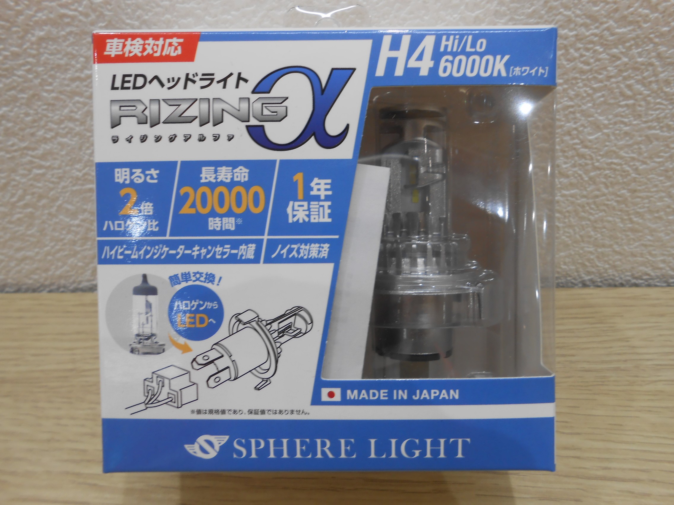 タントエグゼ ヘッドライトバルブ交換 ダイハツ タントエグゼ その他 カー用品取付 ｈｉｄ ｌｅｄパーツ取付 サービス事例 タイヤ館 所沢 タイヤからはじまる トータルカーメンテナンス タイヤ館グループ