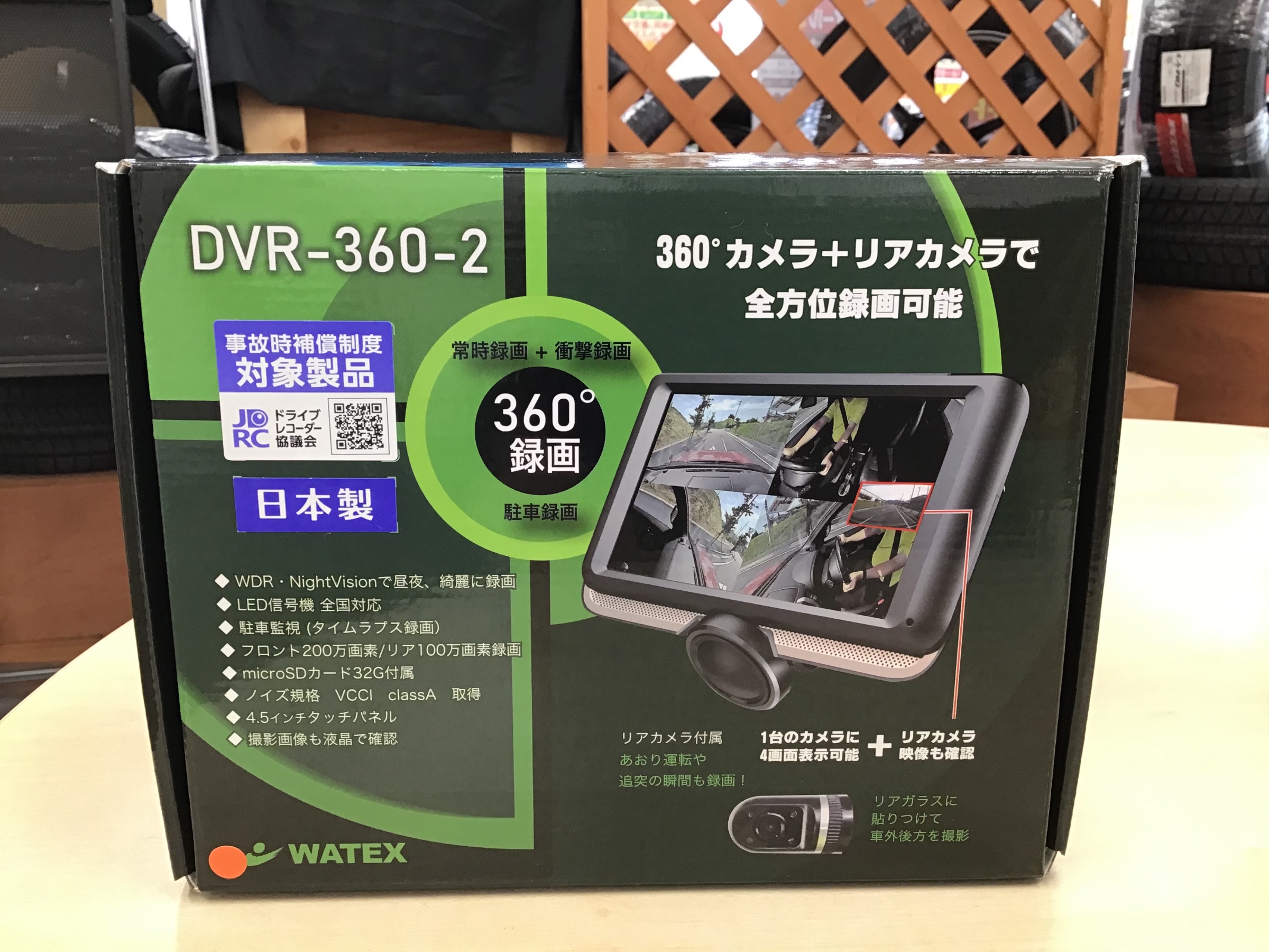 スタッフ撮影