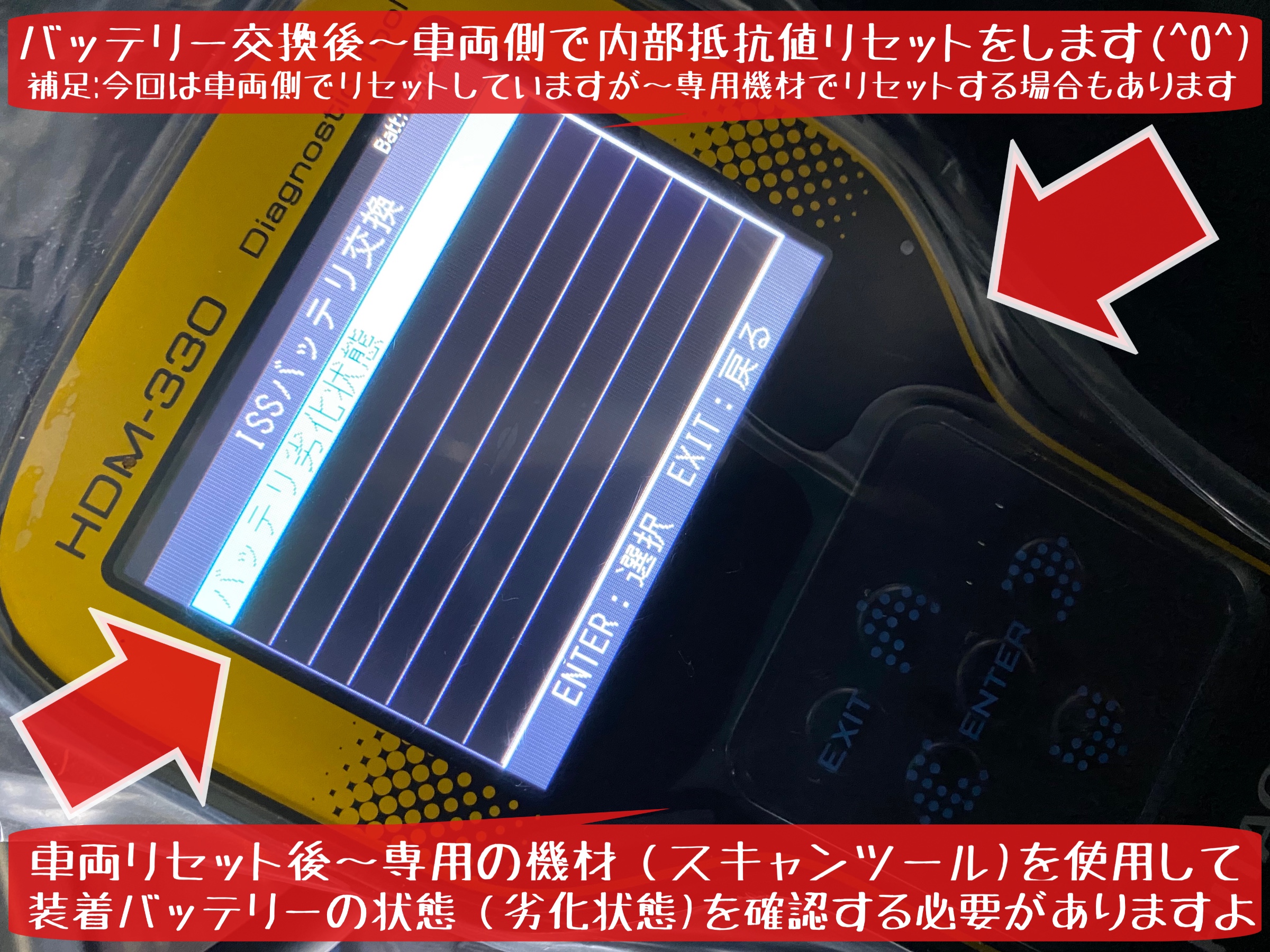 ブリヂストン　タイヤ館下松　タイヤ交換　オイル交換　バッテリー交換　積算リセット　ワイパー交換　エアコンフィルター交換　アライメント調整　下松市　周南市　徳山　熊毛　玖珂　柳井