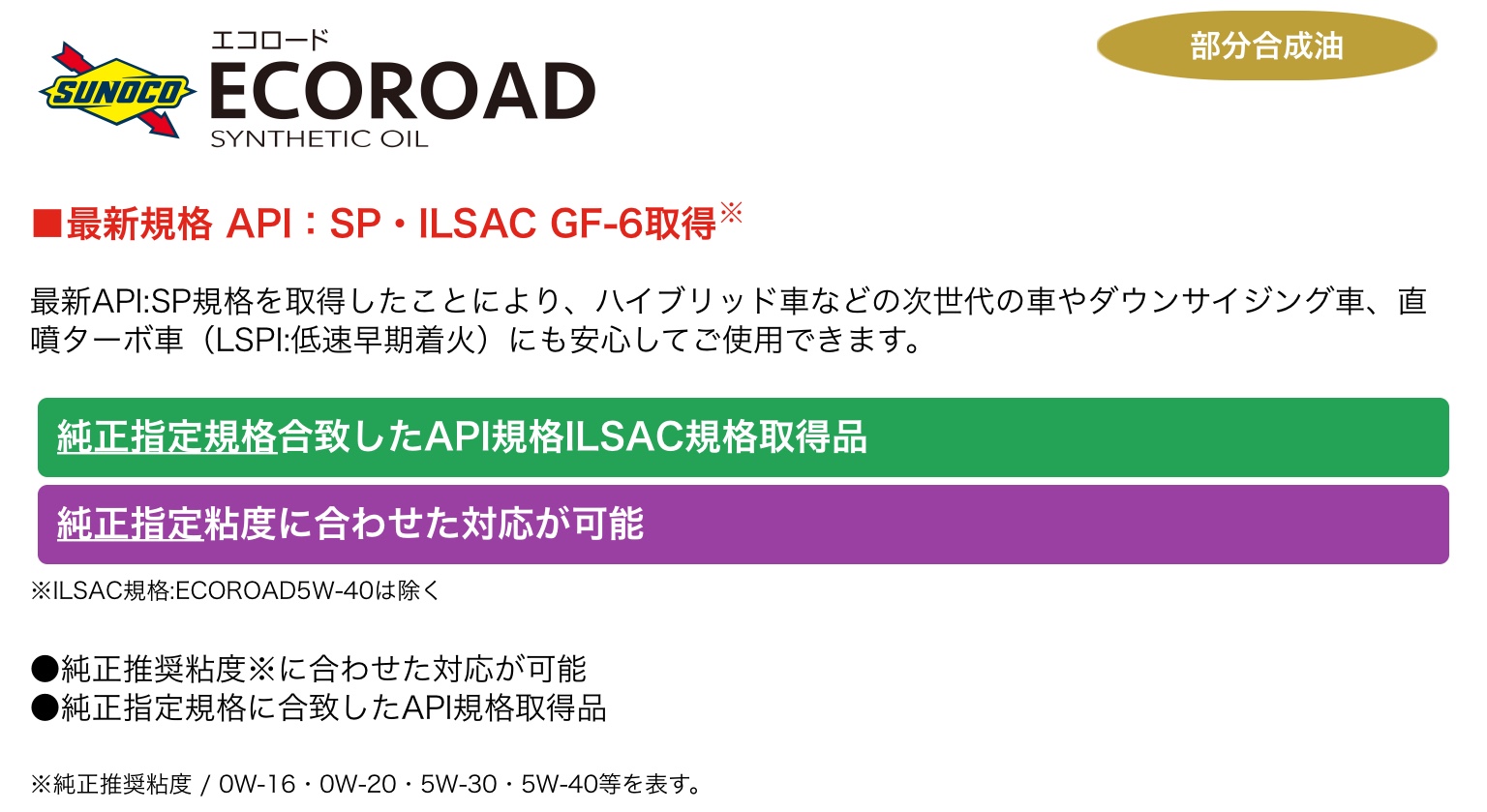 ブリヂストン　タイヤ館下松　オイル交換　タイヤ交換　バッテリー交換　ワイパー交換　エアコンフィルター交換　ホンダ　N-VAN N-WGN N-ONE N-BOX 下松市　周南市　徳山　熊毛　玖珂　柳井