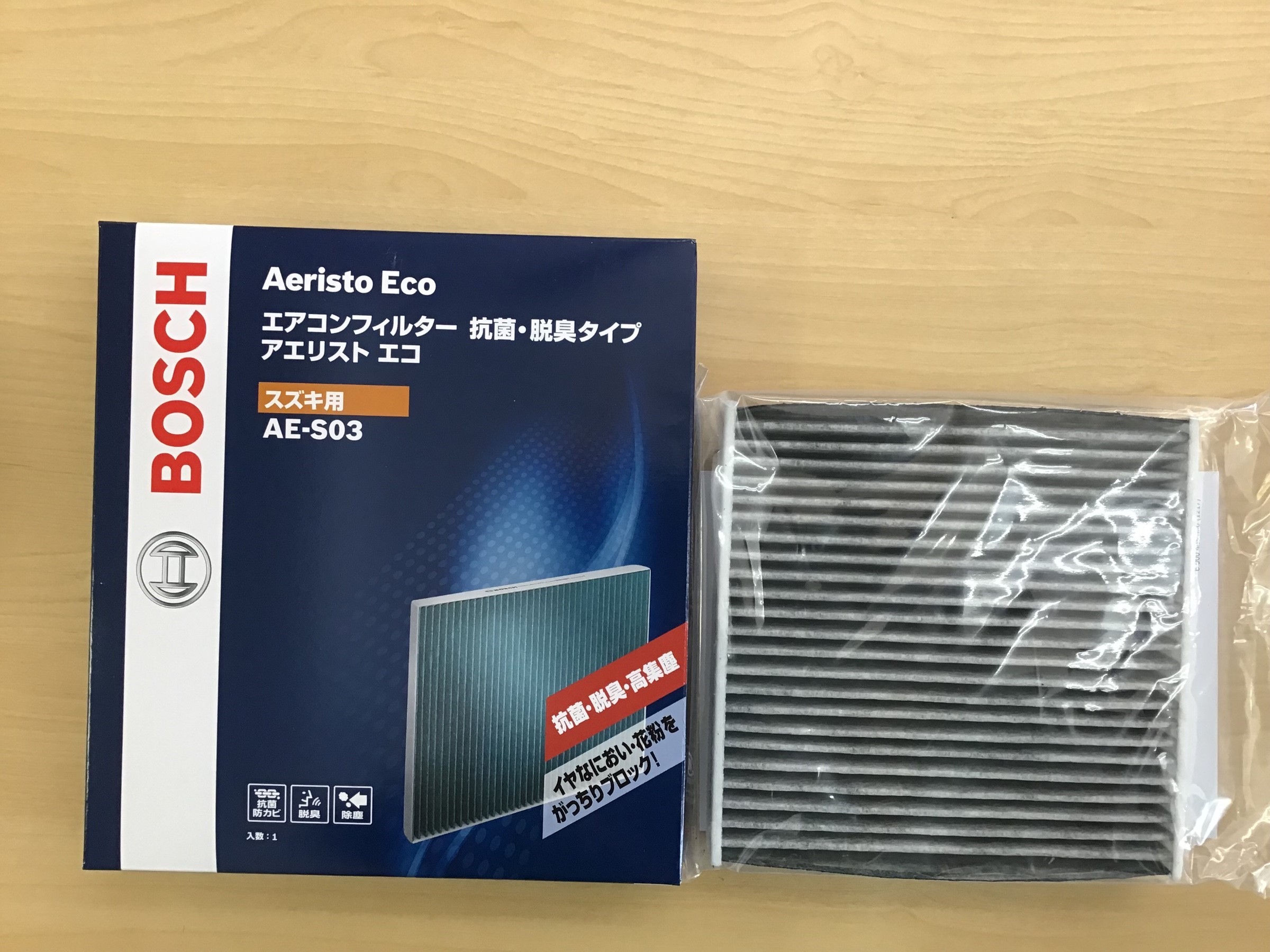 エアコンフィルター スタッフ日記 タイヤ館 松山 愛媛県のタイヤ カー用品ショップ タイヤからはじまる トータルカーメンテナンス タイヤ館グループ