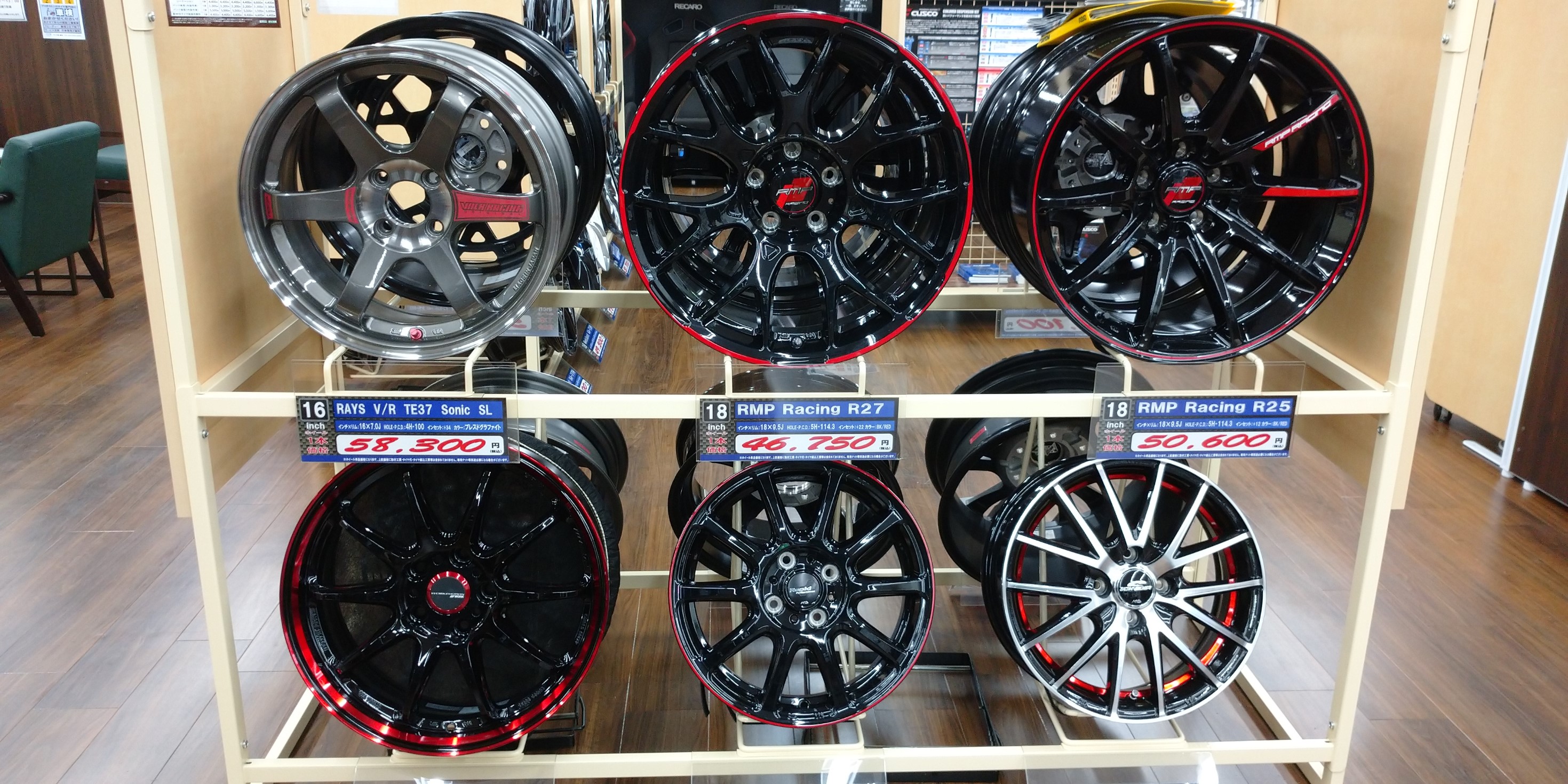 ➀ RMP RACING R27 17×7.0+45 4H 100