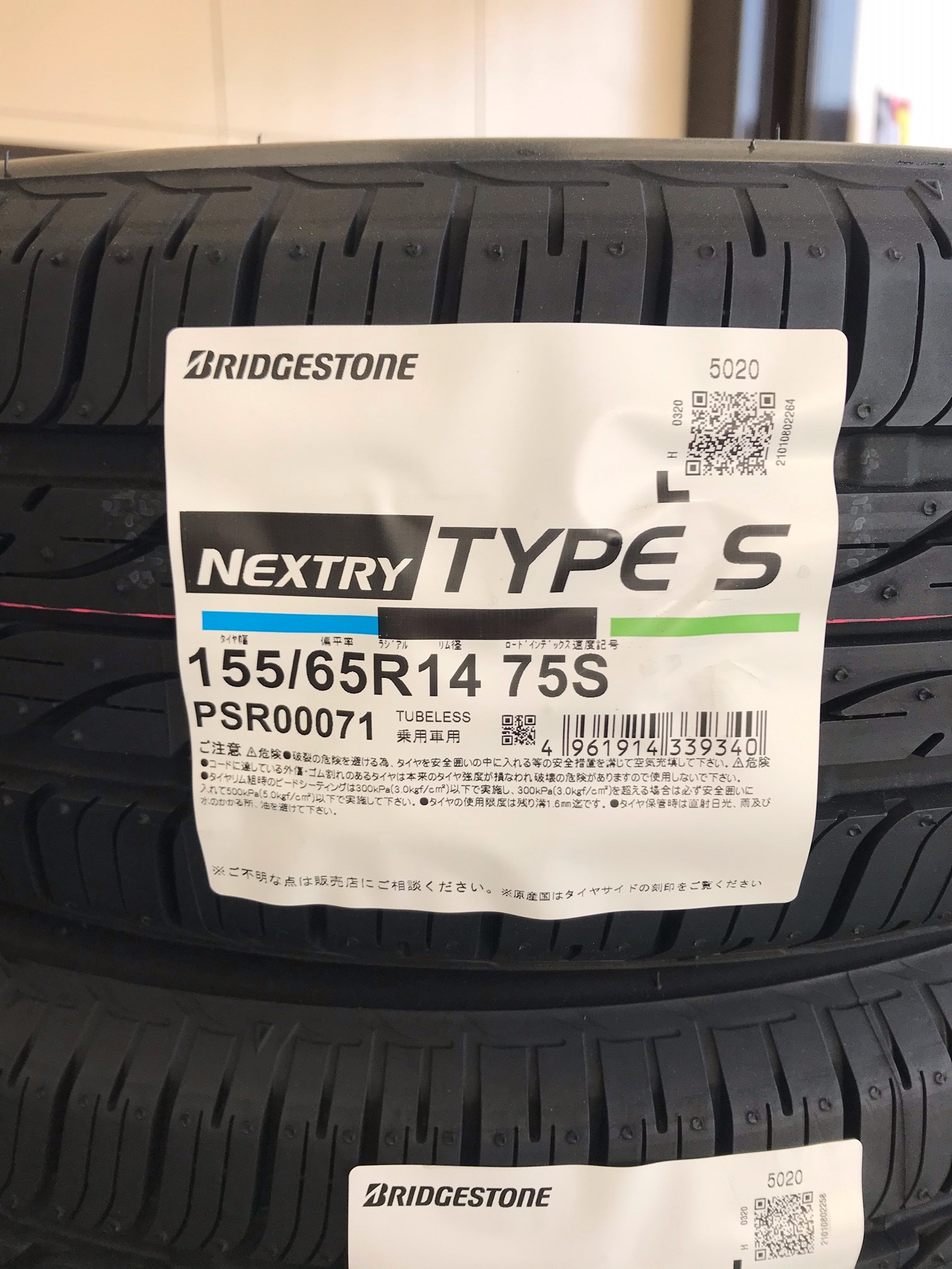 マッド スノータイヤのご紹介 タイヤ タイヤ ホイール関連 タイヤ ホイール交換 スタッフ日記 タイヤ館 東大宮バイパス タイヤからはじまる トータルカーメンテナンス タイヤ館グループ